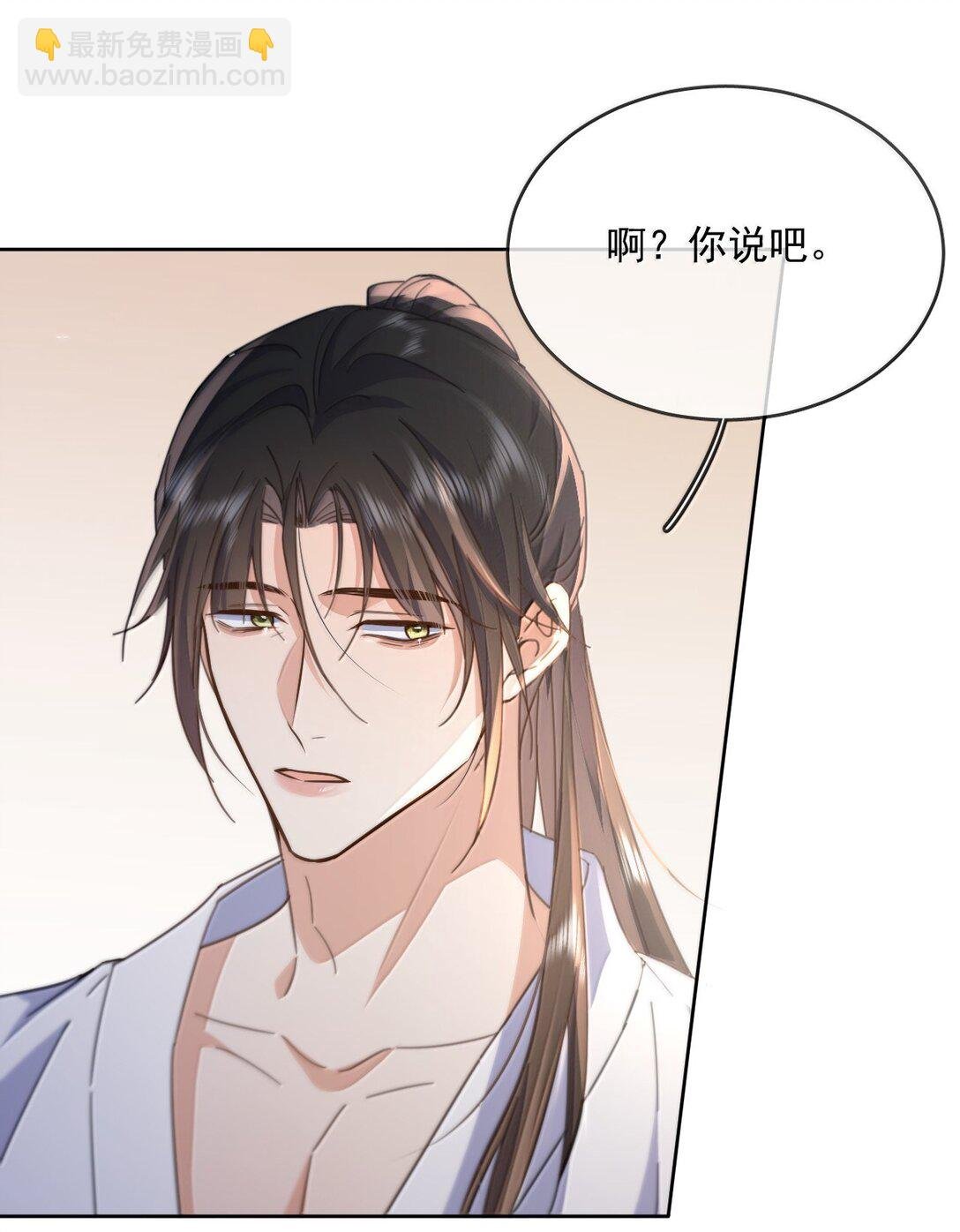 第56话 阿珏，等哥哥