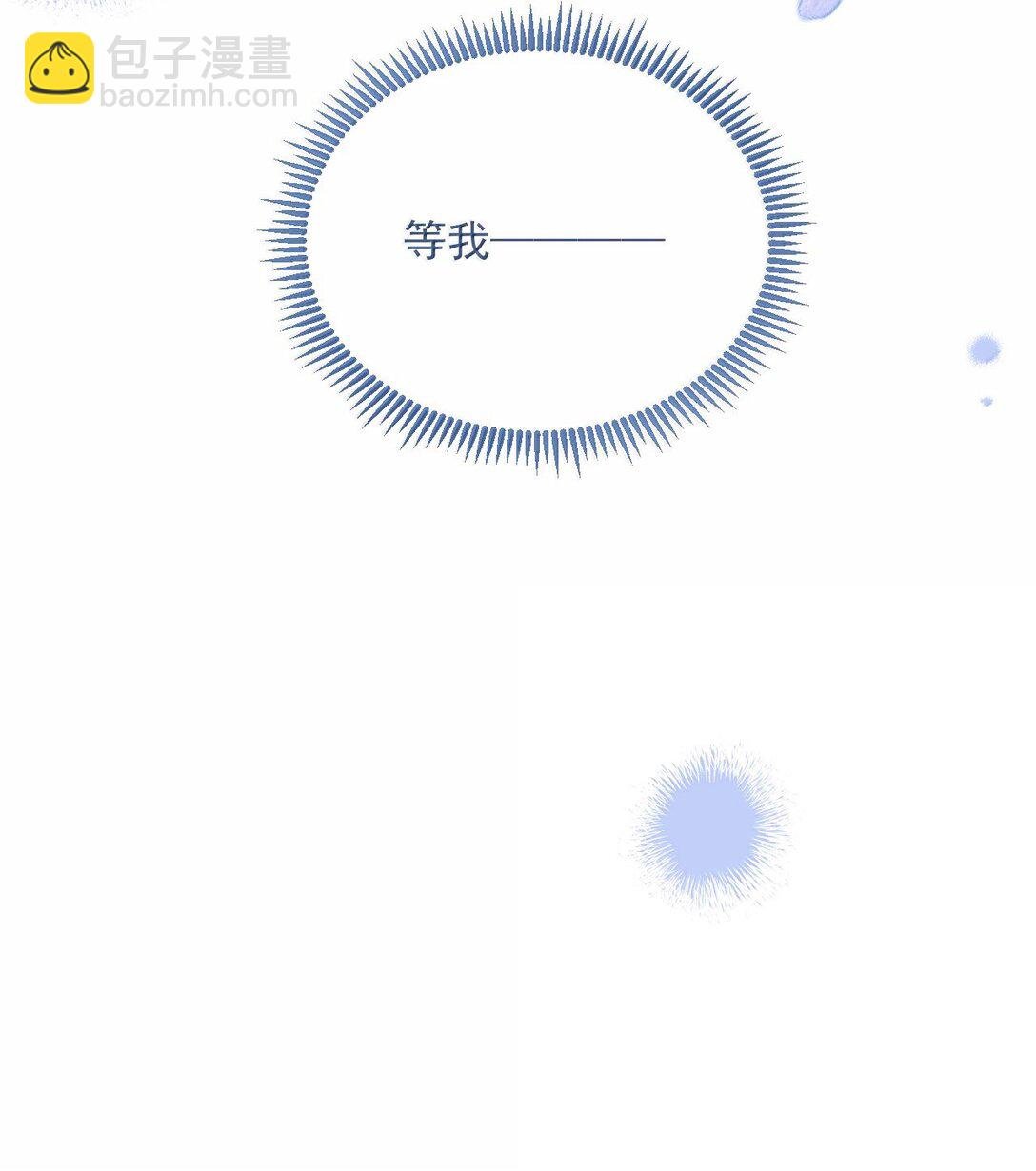 第56话 阿珏，等哥哥