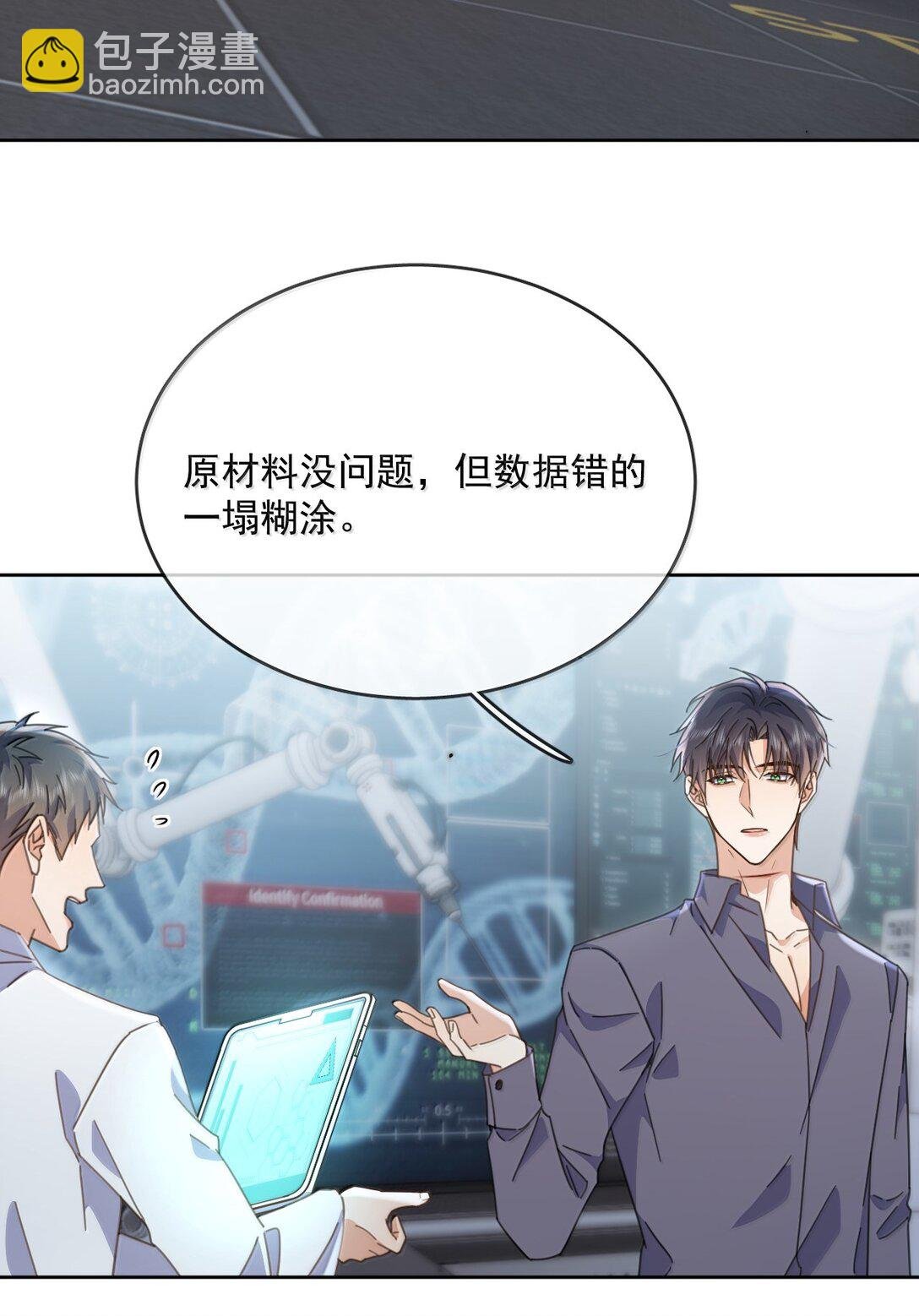 第57话 深入