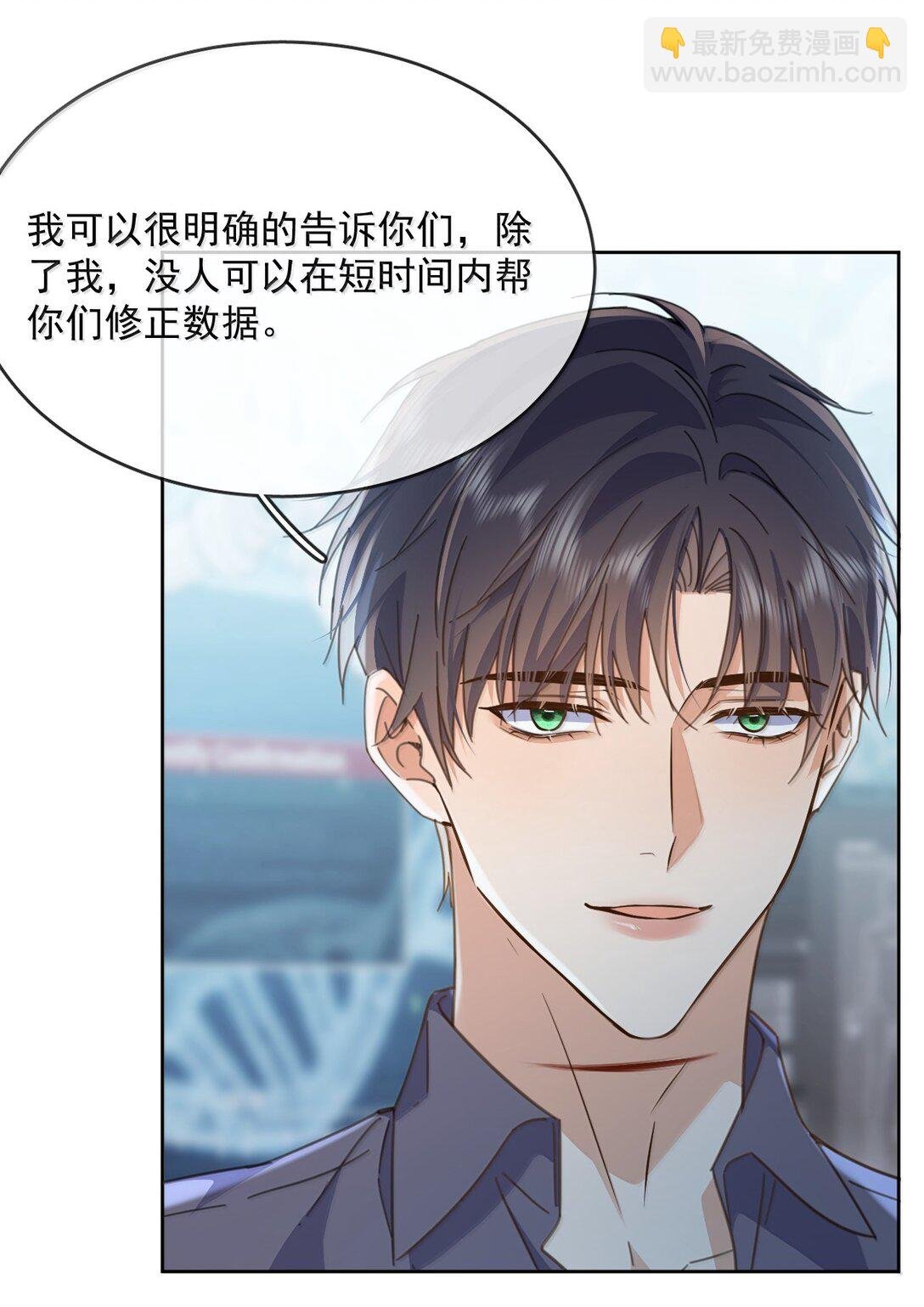 第57话 深入