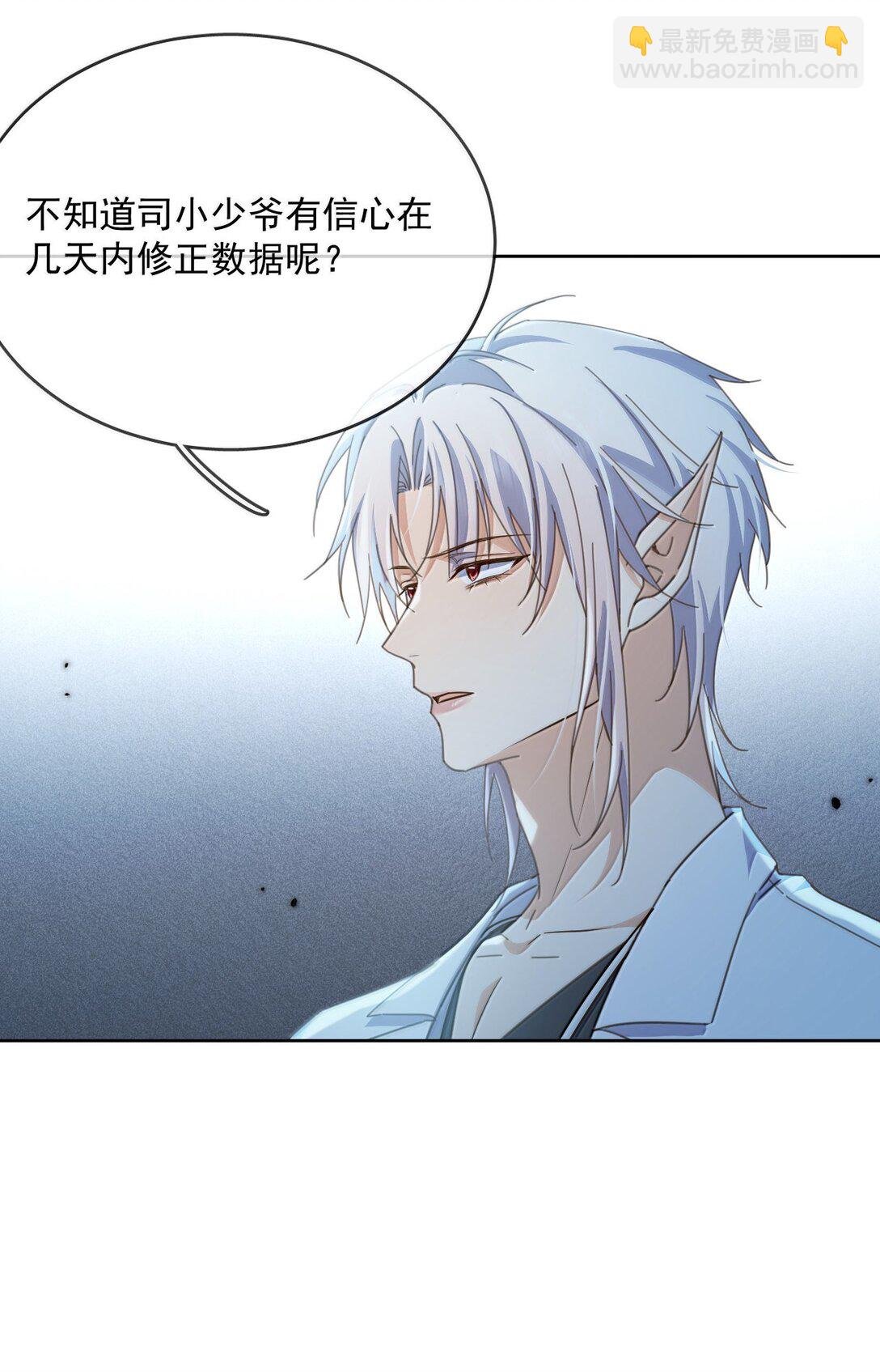 第57话 深入