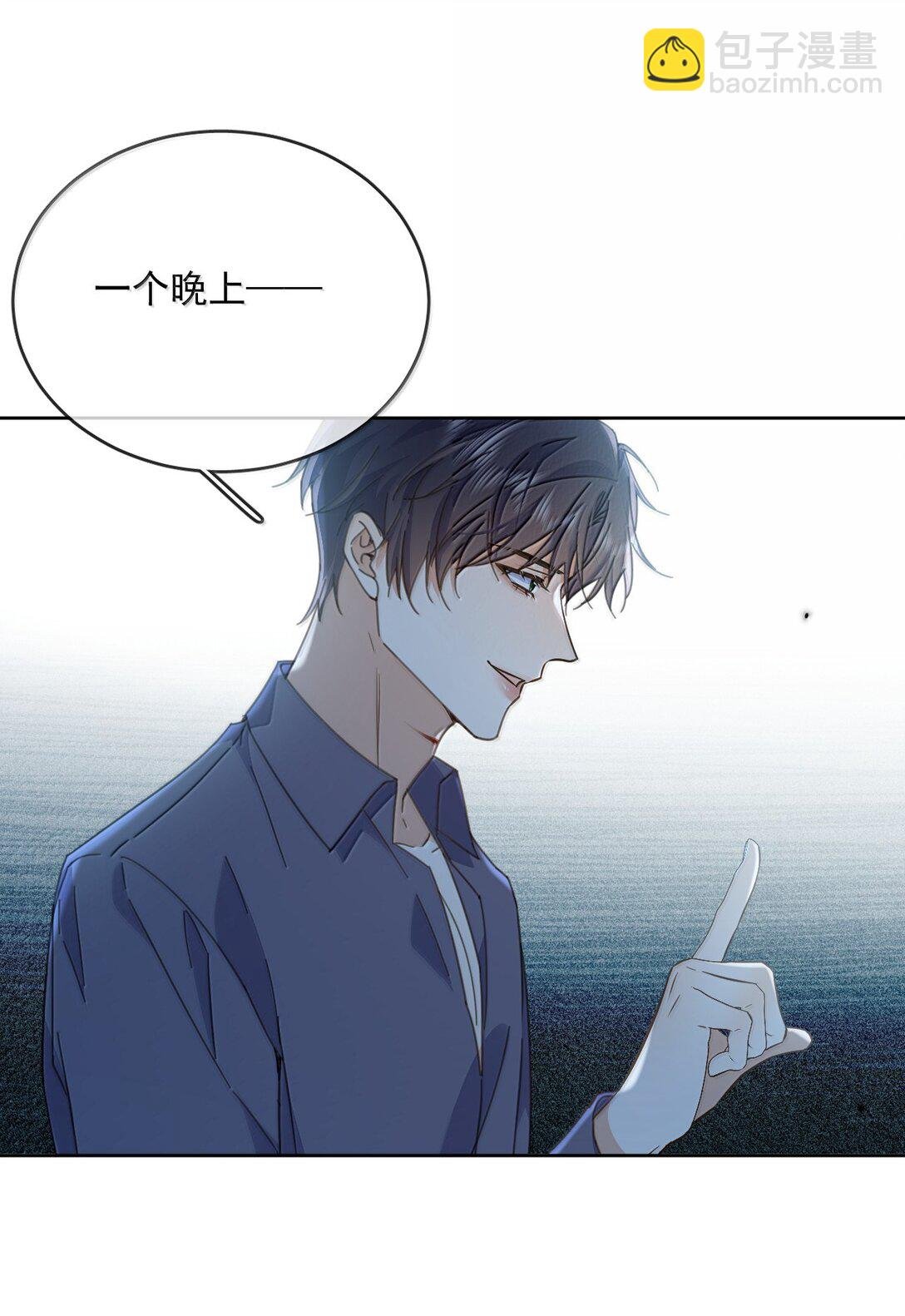 第57话 深入