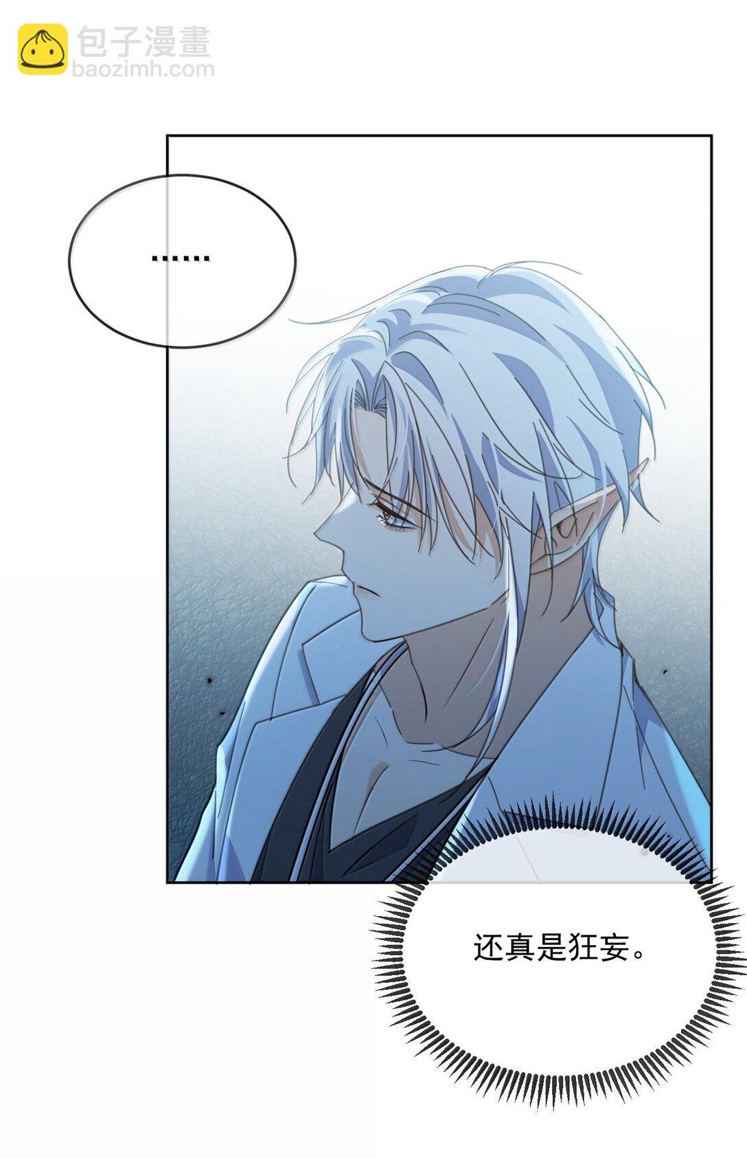 第57话 深入