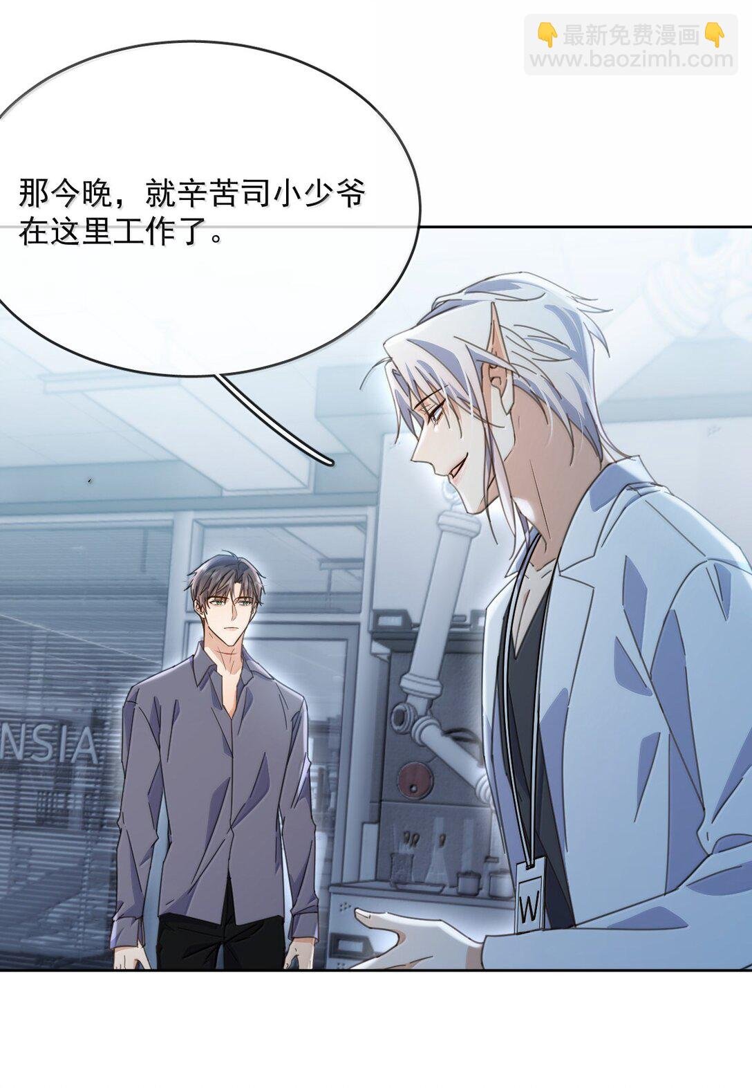 第57话 深入