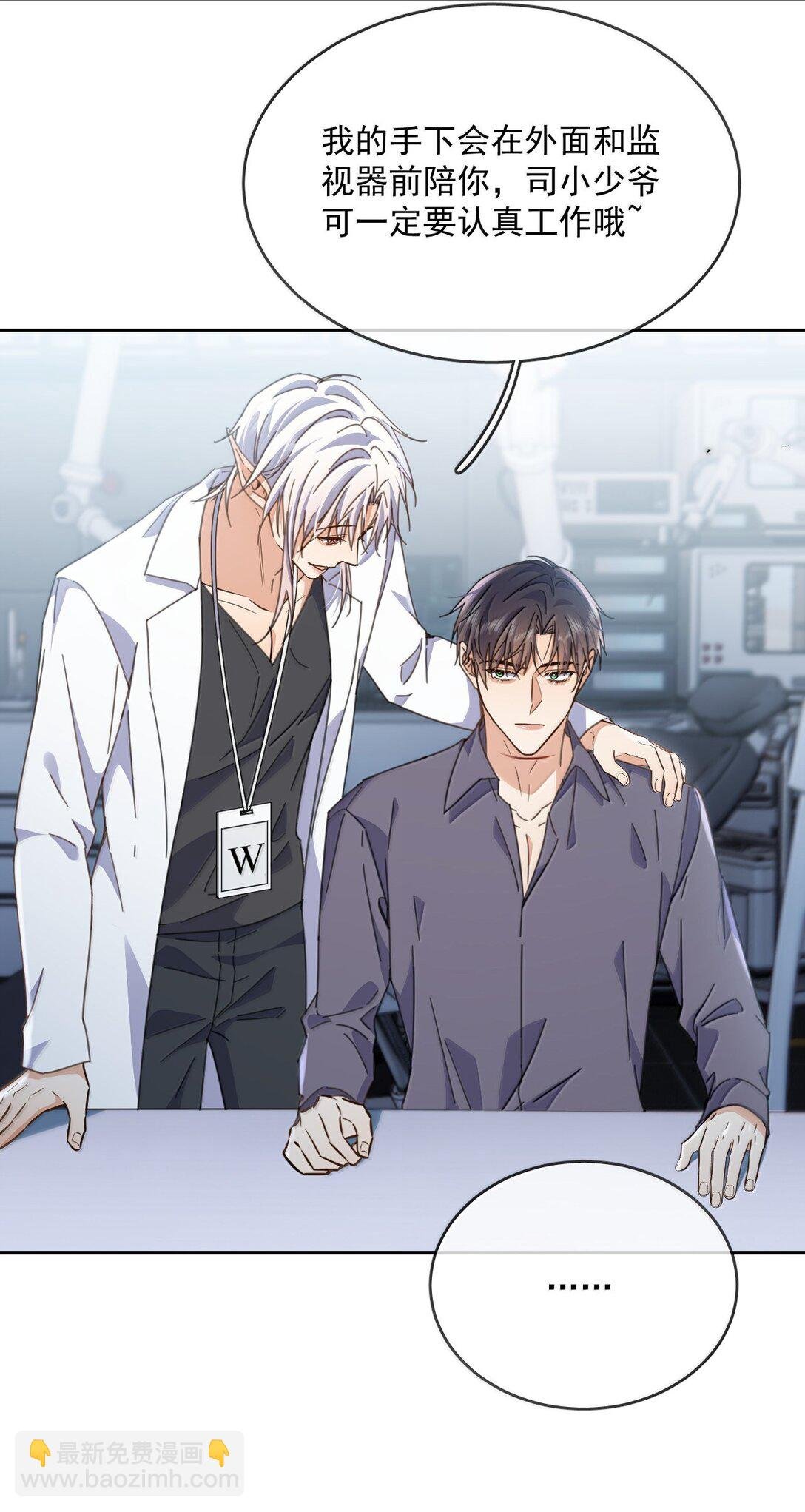 第57话 深入