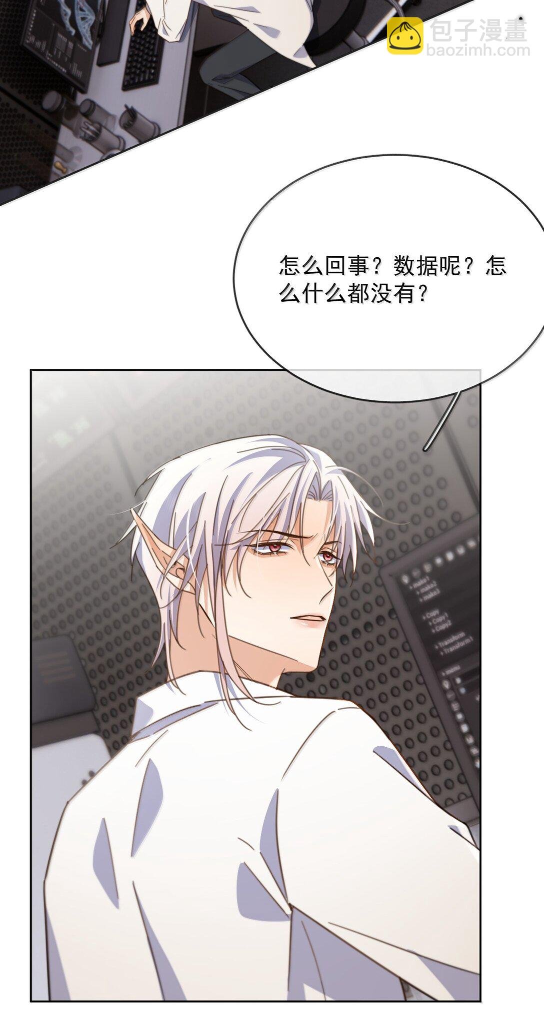 第57话 深入