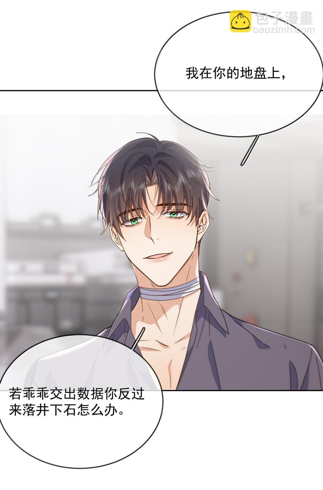 第57话 深入