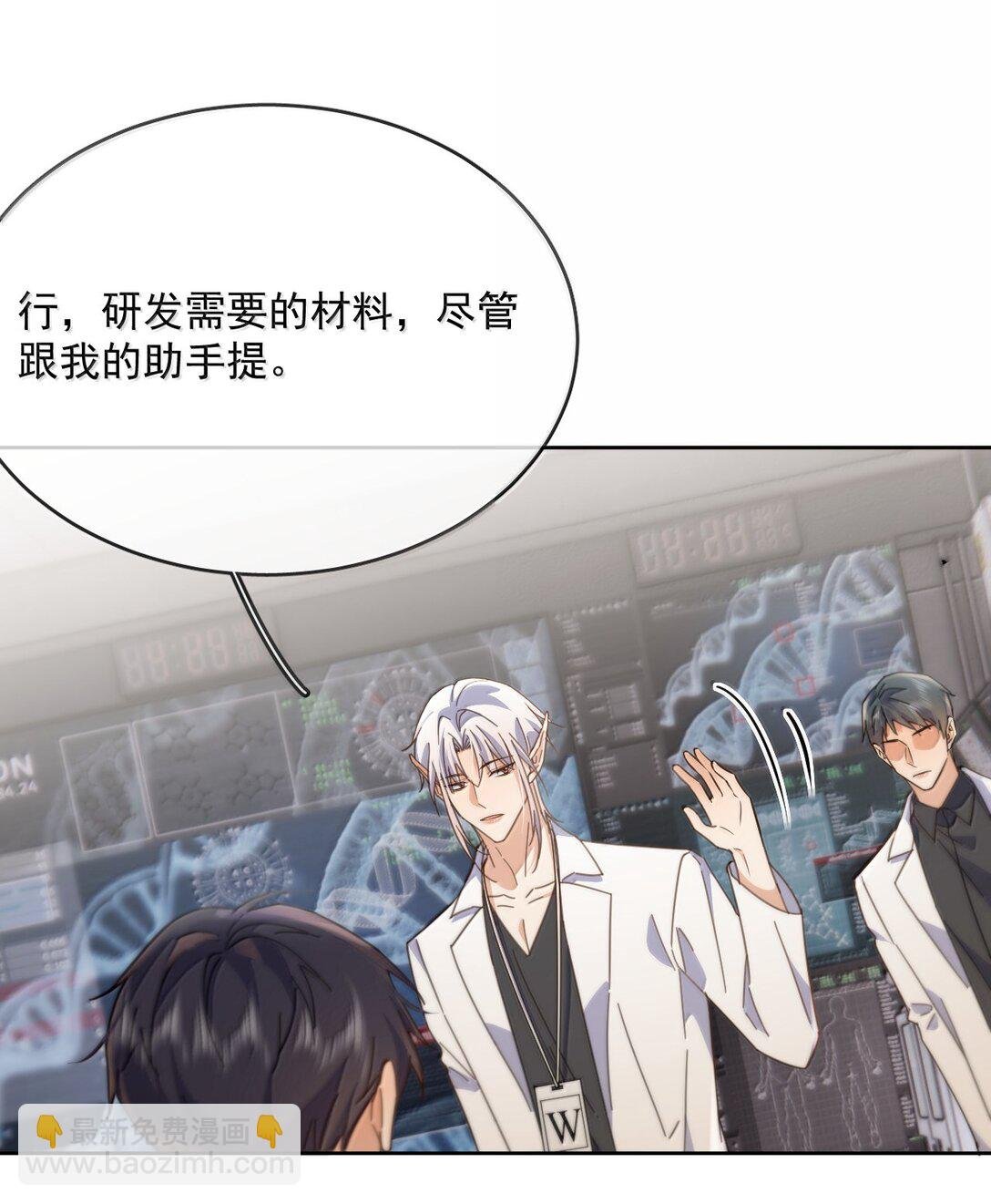 第57话 深入