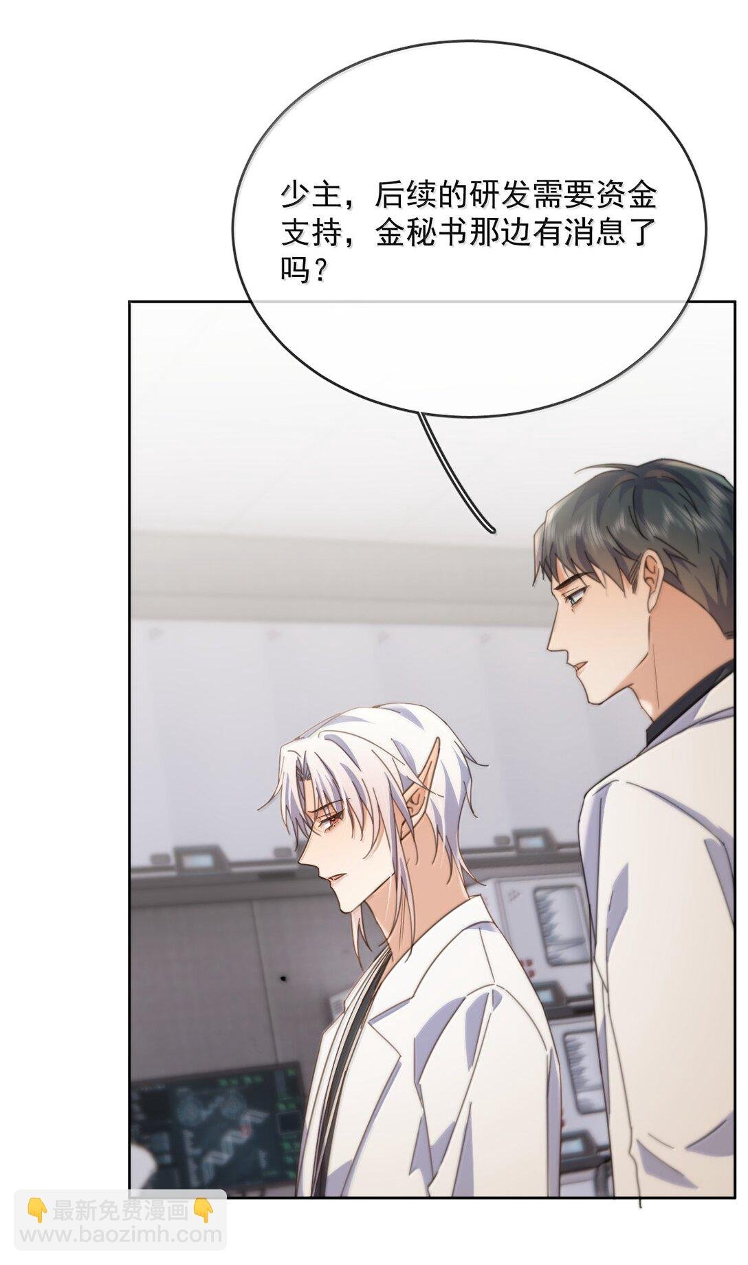 第57话 深入