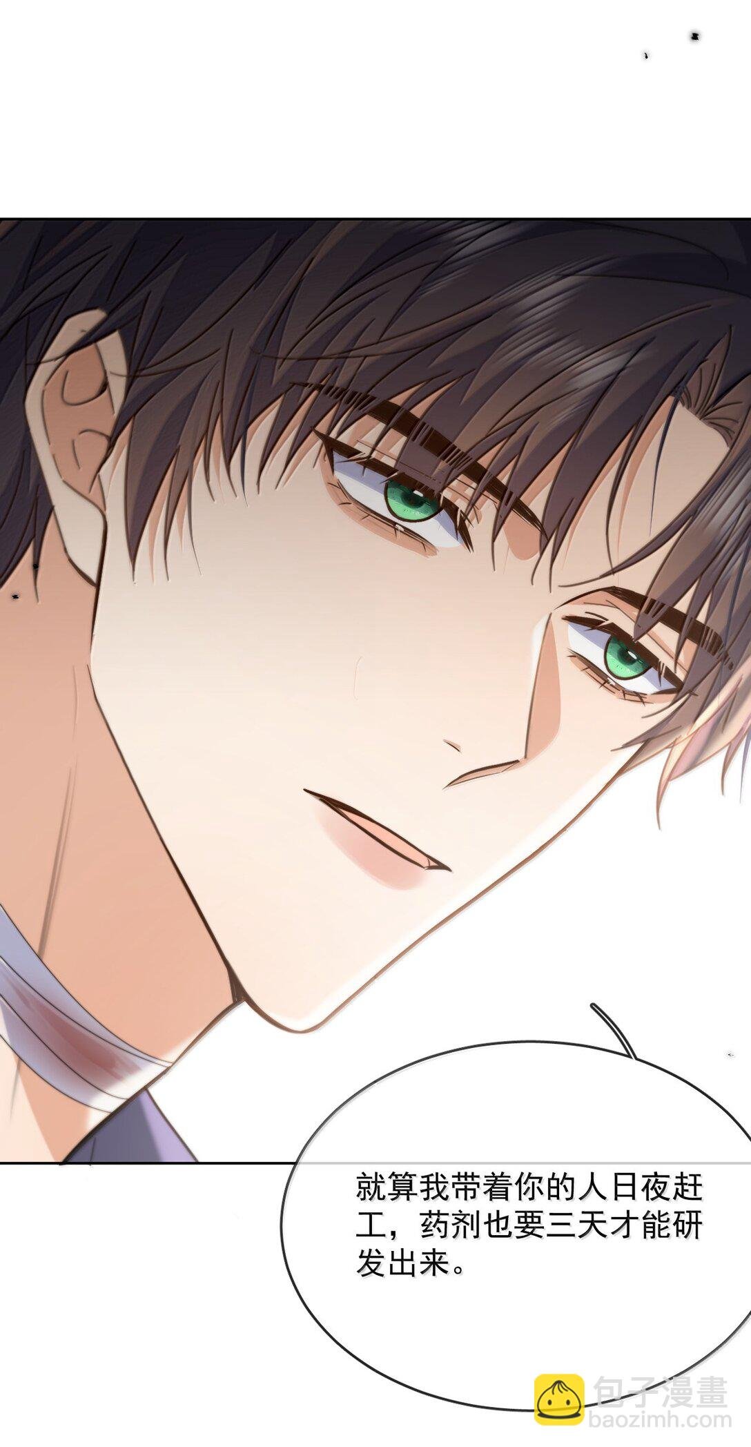 第57话 深入