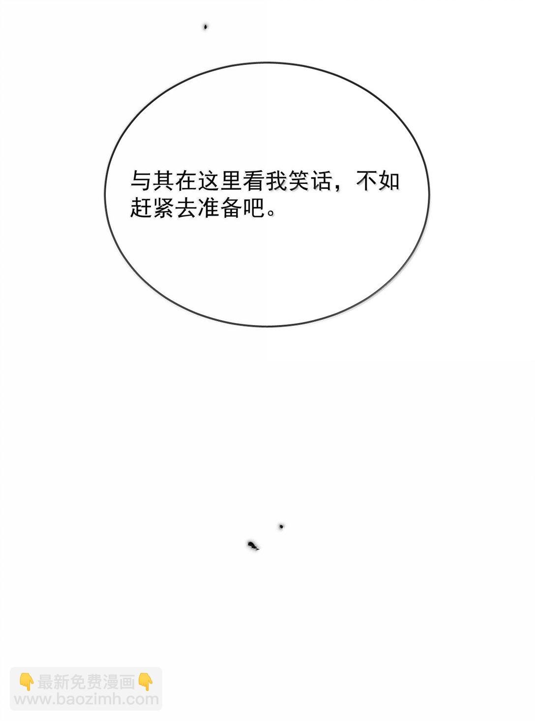 第57话 深入