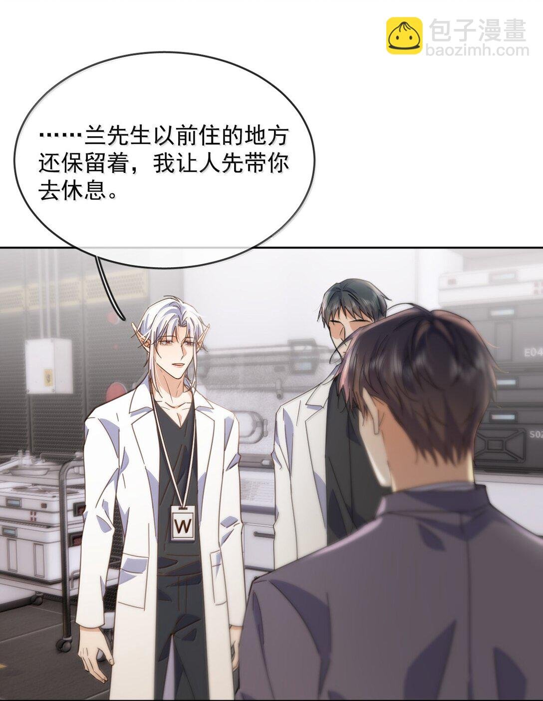 第57话 深入