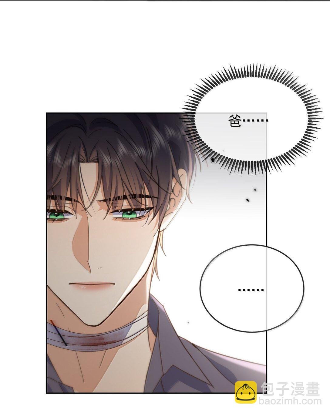 第57话 深入