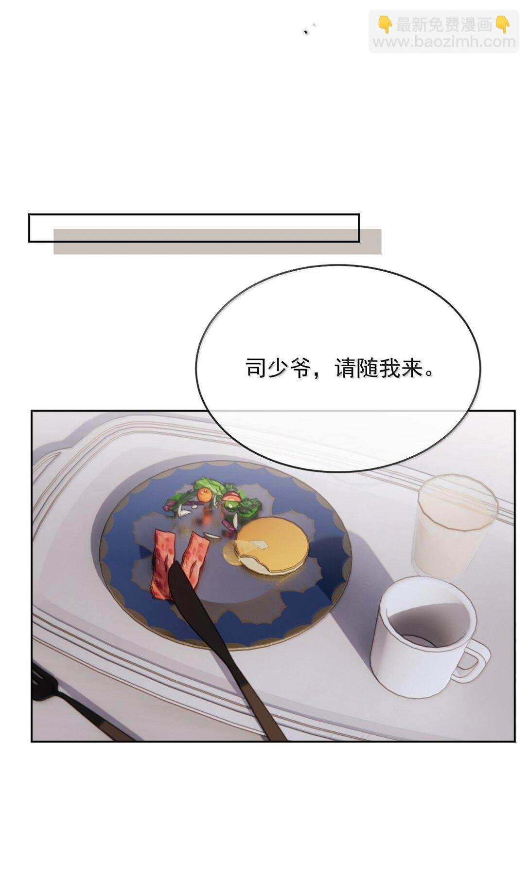 第57话 深入