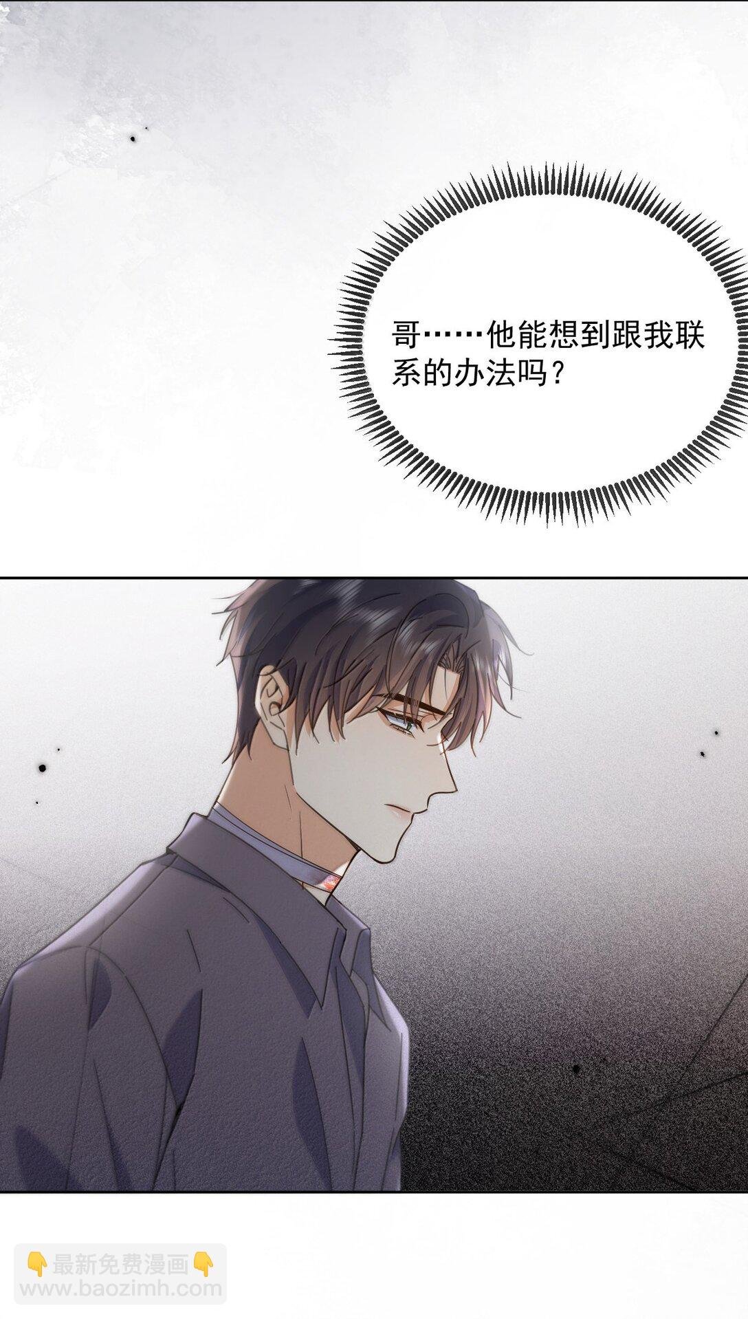 第57话 深入