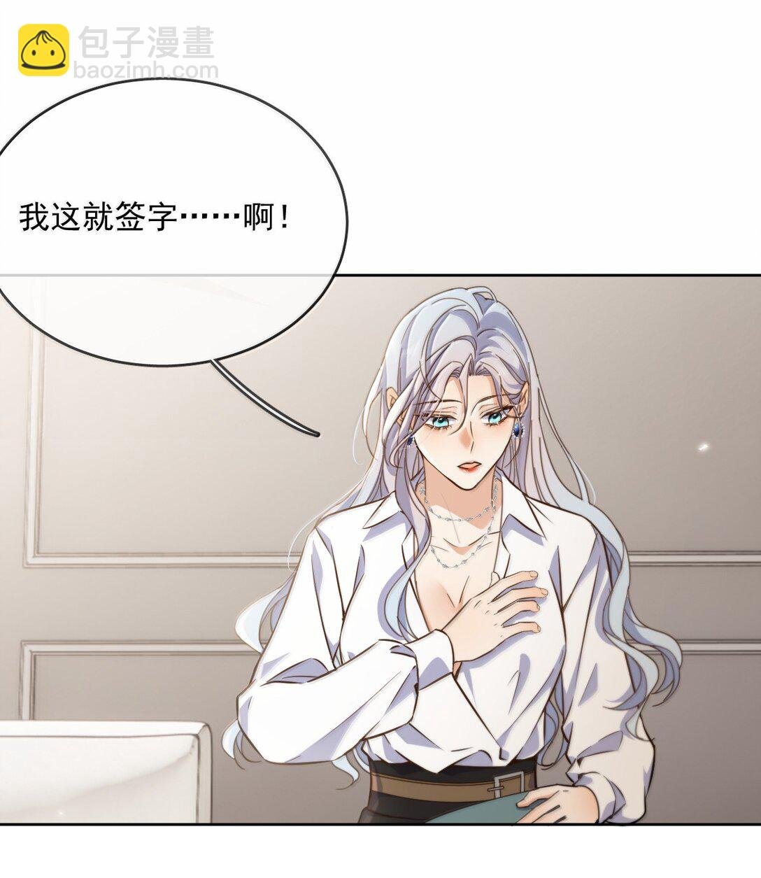 第58话 哥哥的味道