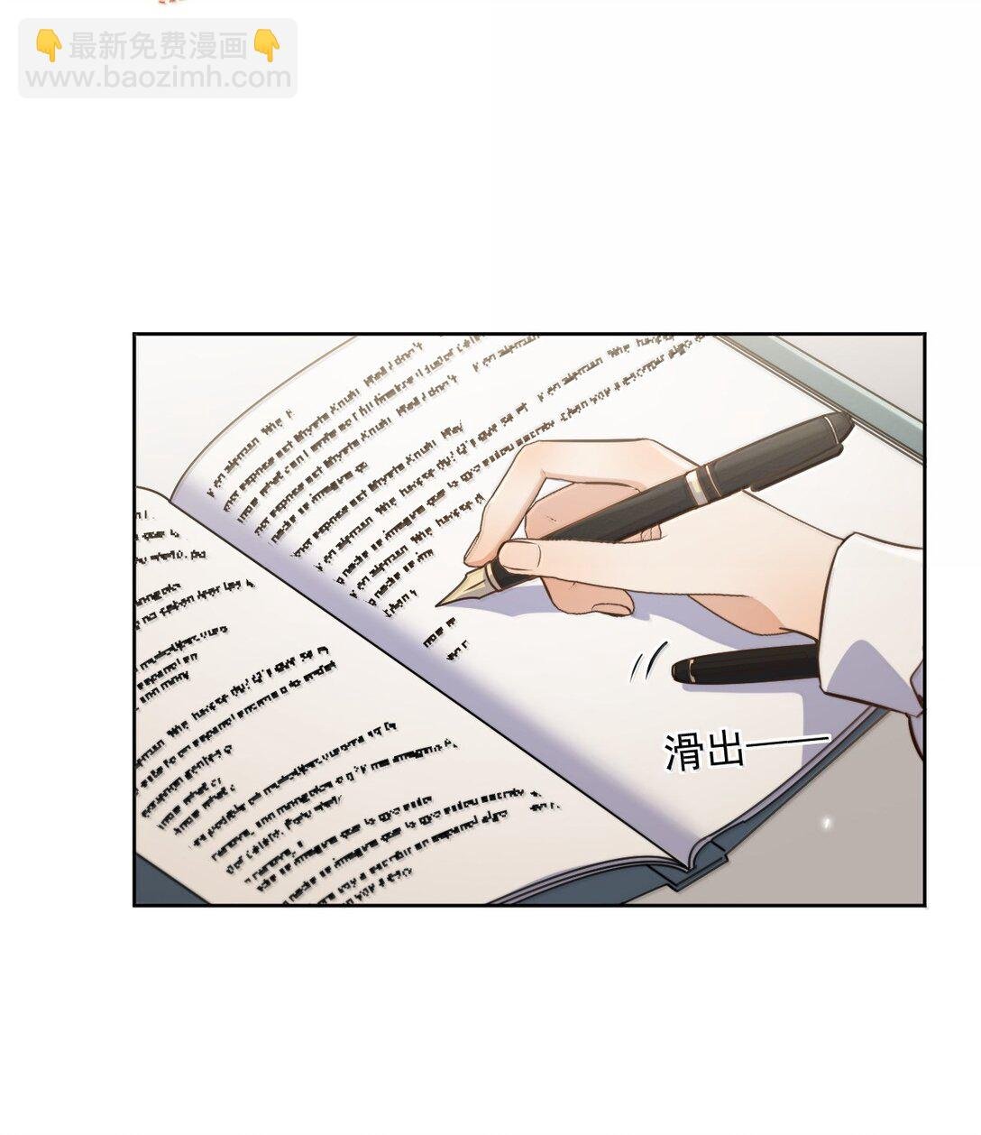 第58话 哥哥的味道