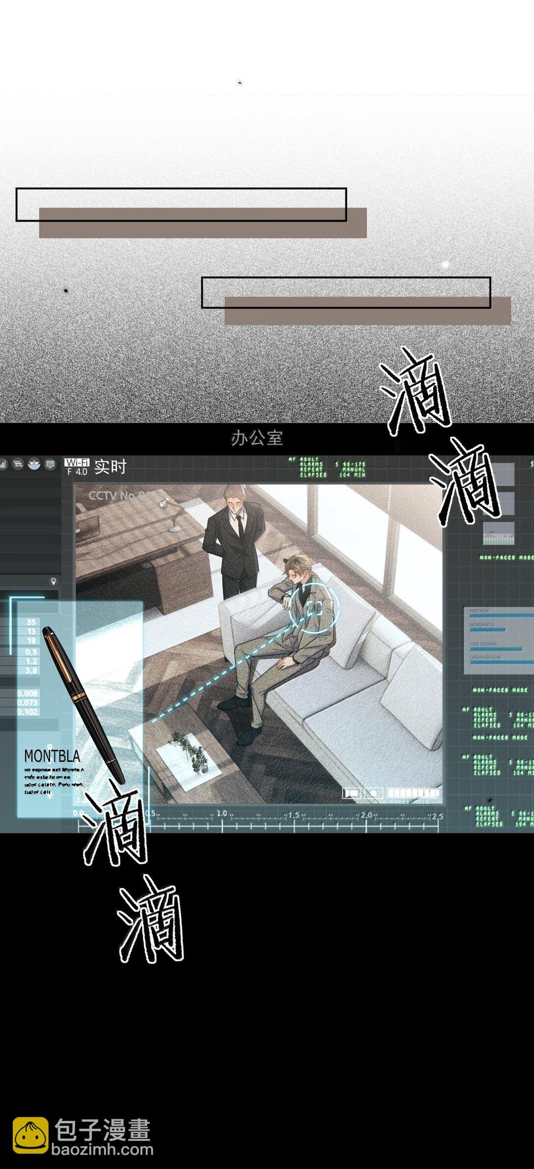 第58话 哥哥的味道