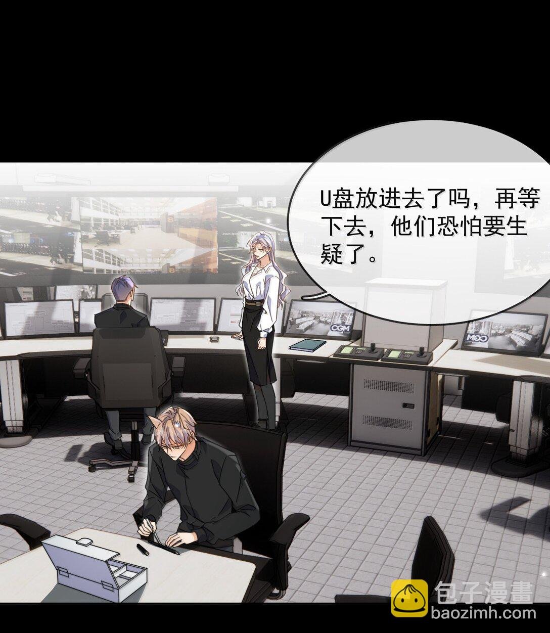 第58话 哥哥的味道