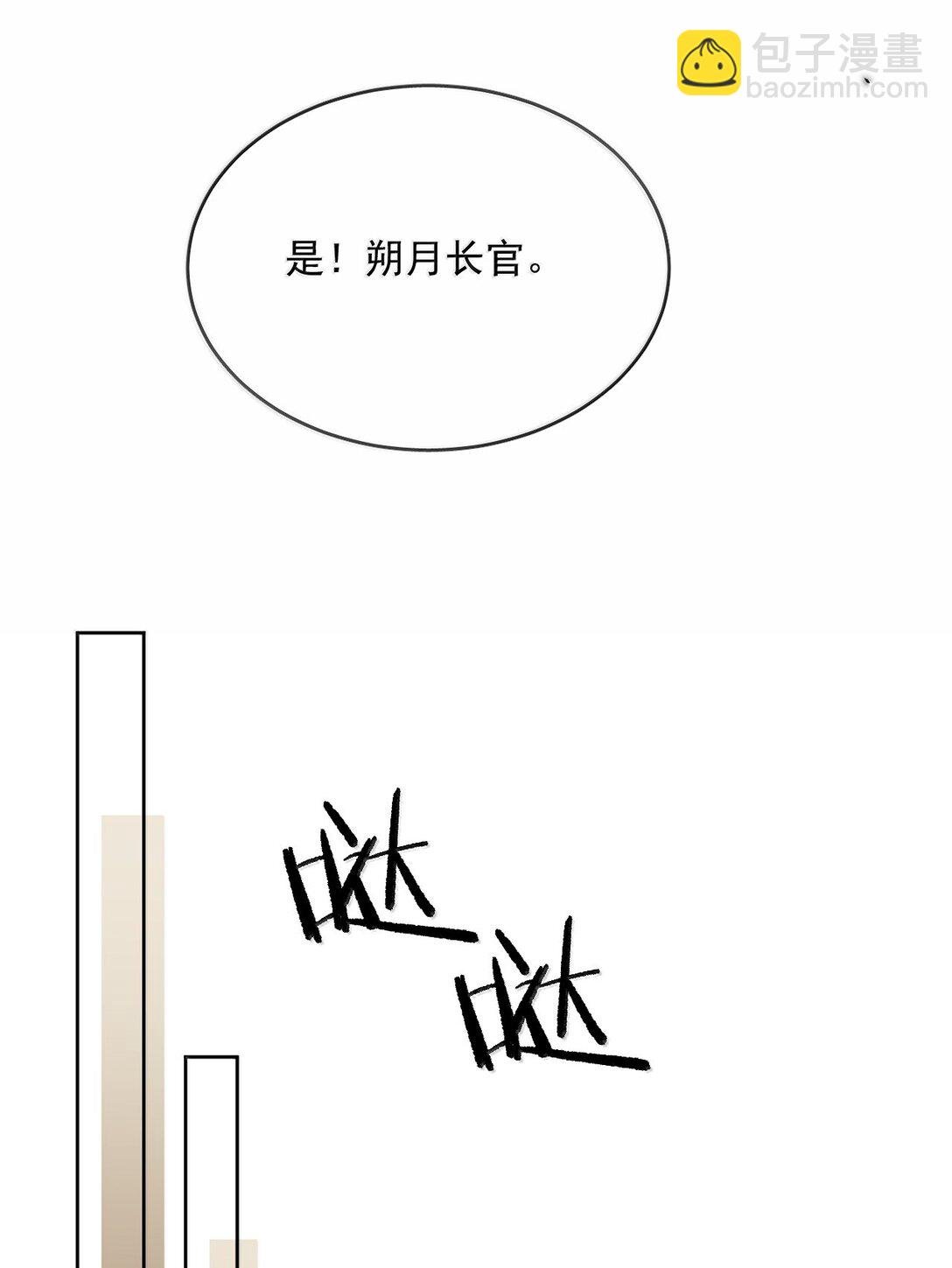 第58话 哥哥的味道