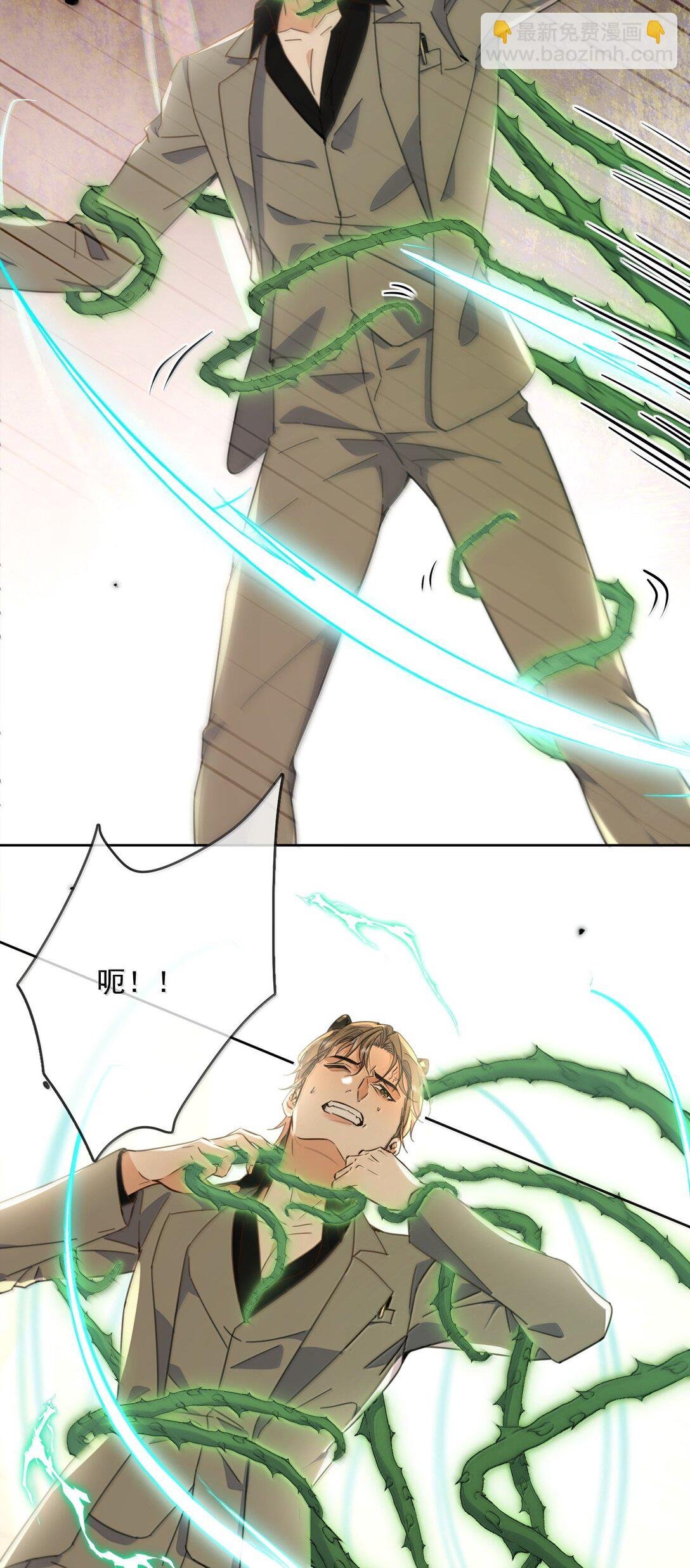 第58话 哥哥的味道