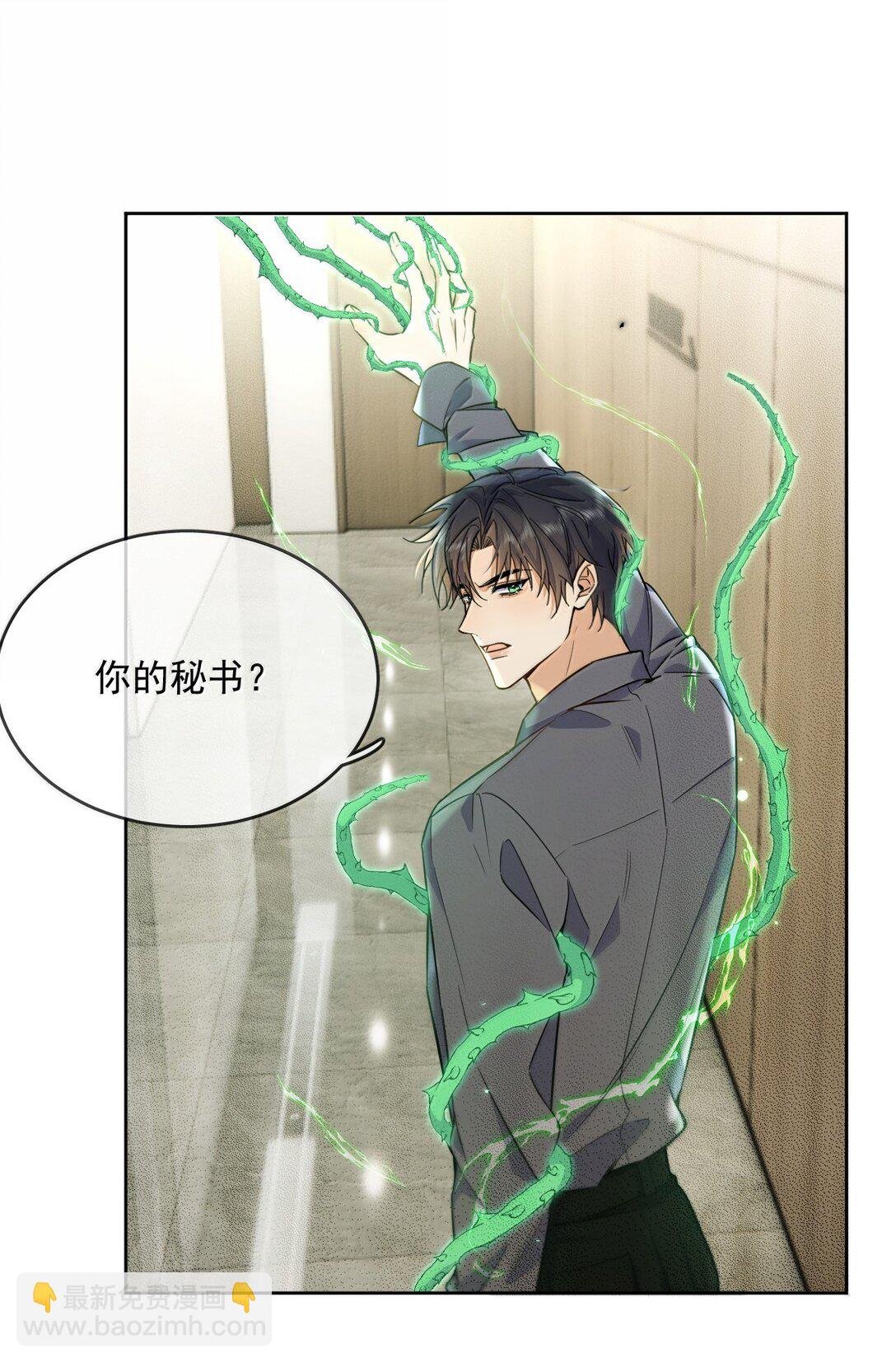 第58话 哥哥的味道