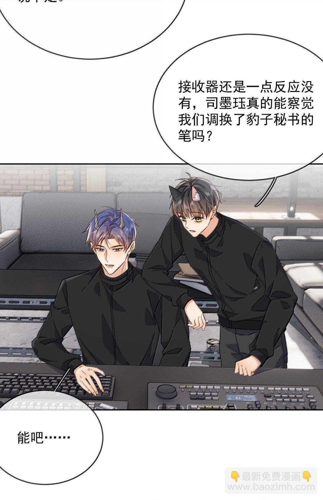 第58话 哥哥的味道
