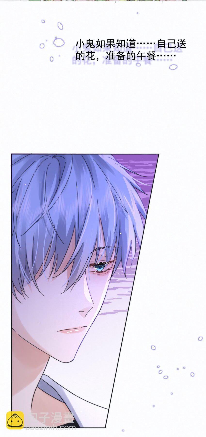 第6话 AO生理课