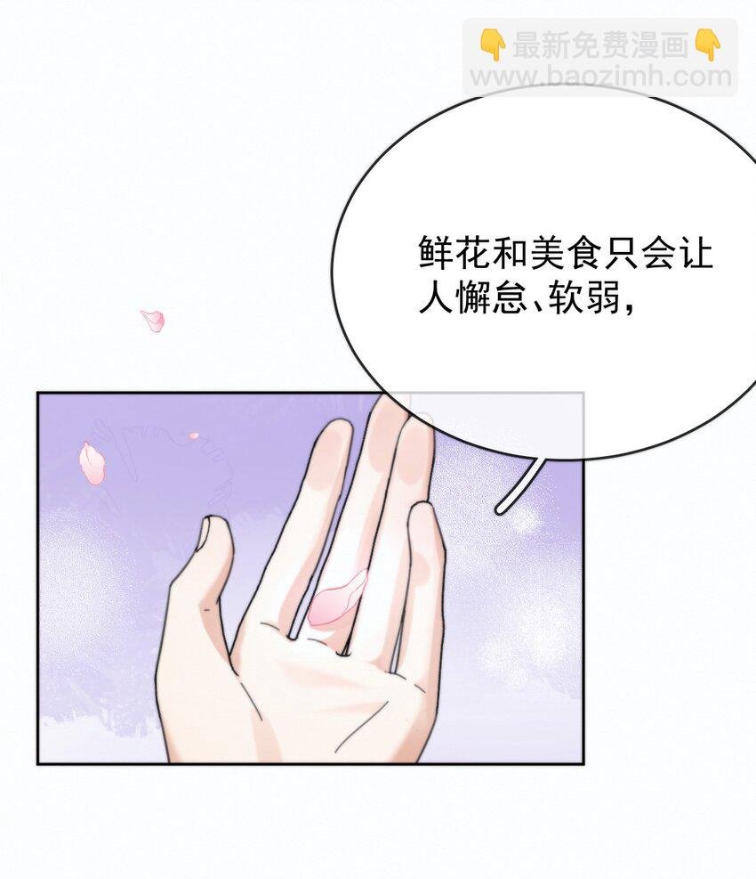 第6话 AO生理课