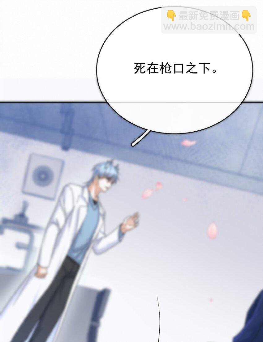 第6话 AO生理课