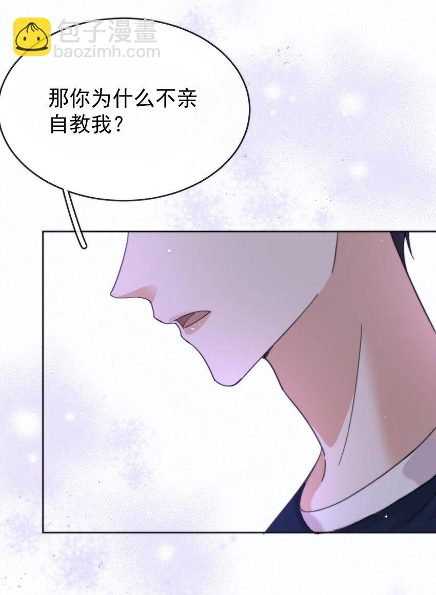 第6话 AO生理课
