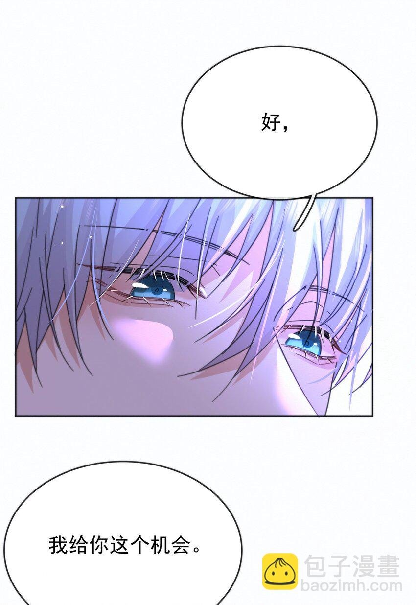 第6话 AO生理课