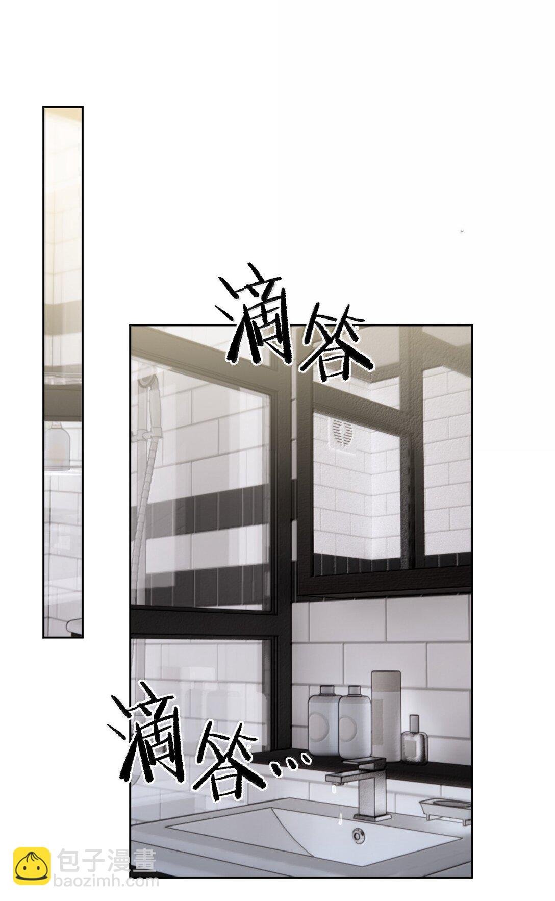 第59话 暴露身份的情事