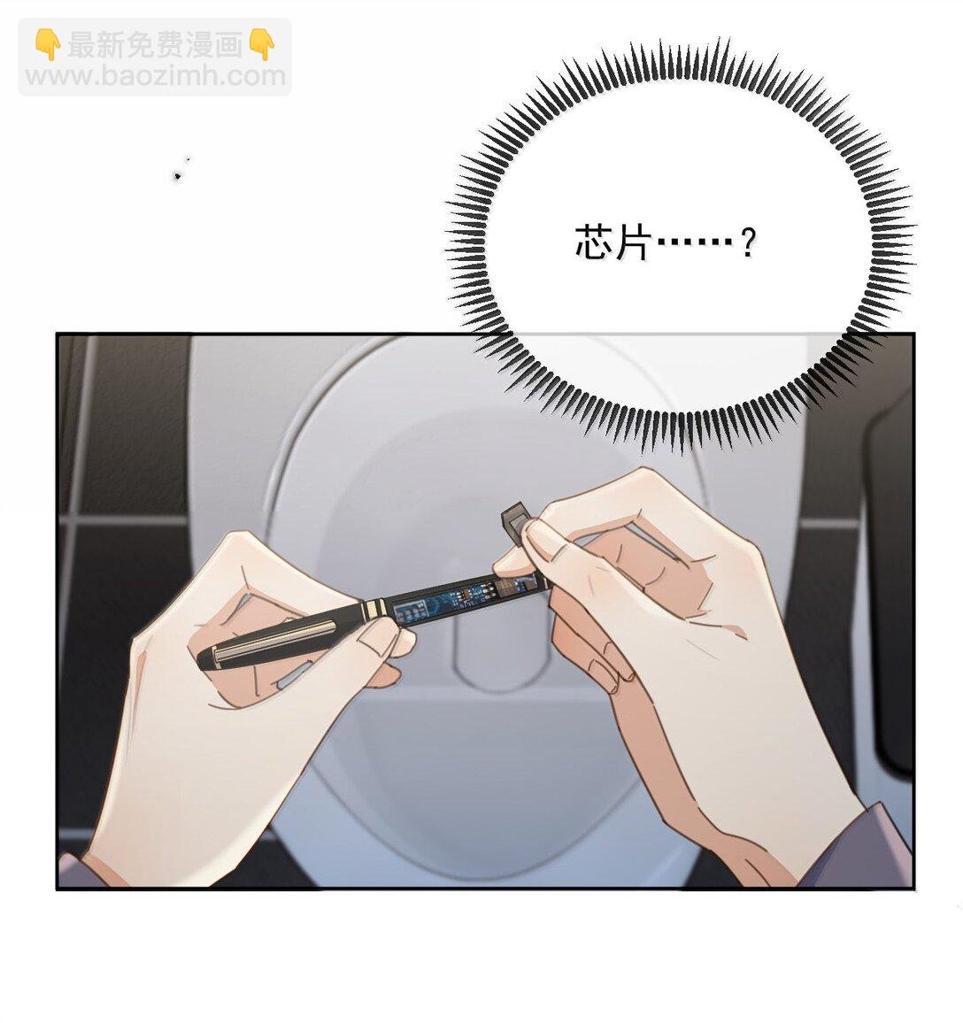 第59话 暴露身份的情事