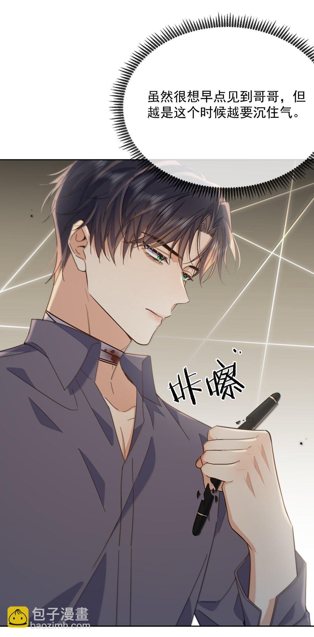 第59话 暴露身份的情事