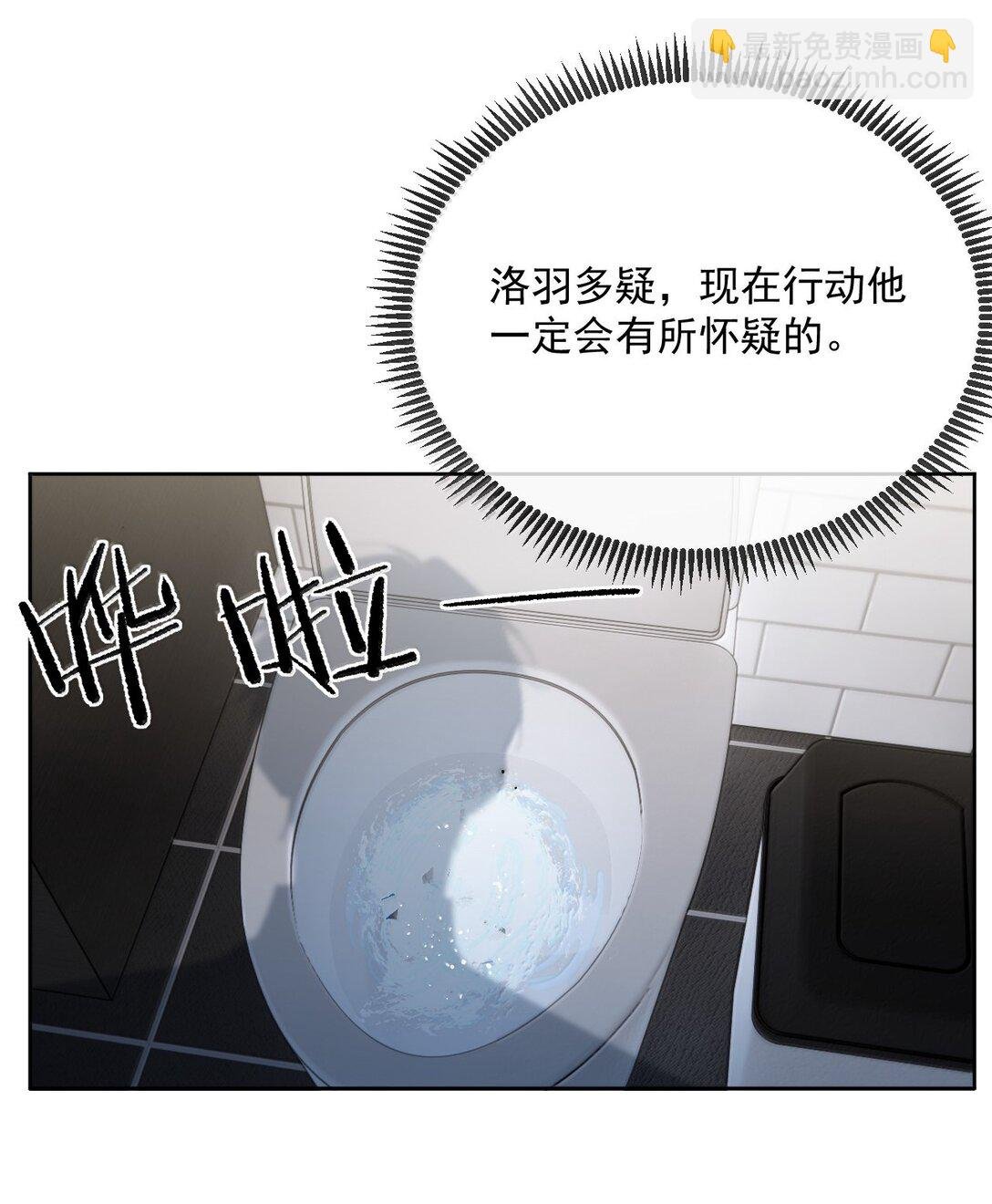 第59话 暴露身份的情事
