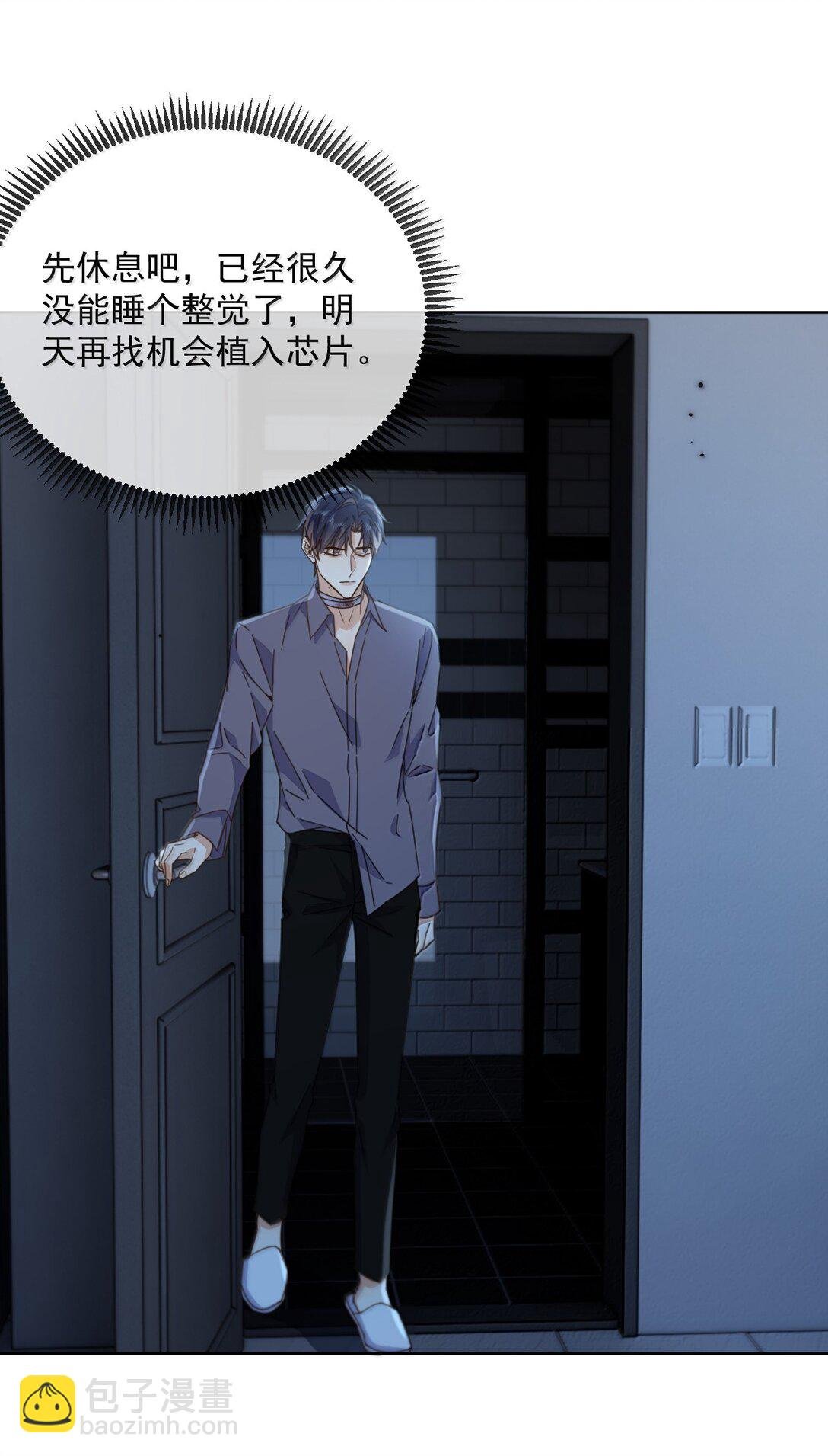 第59话 暴露身份的情事