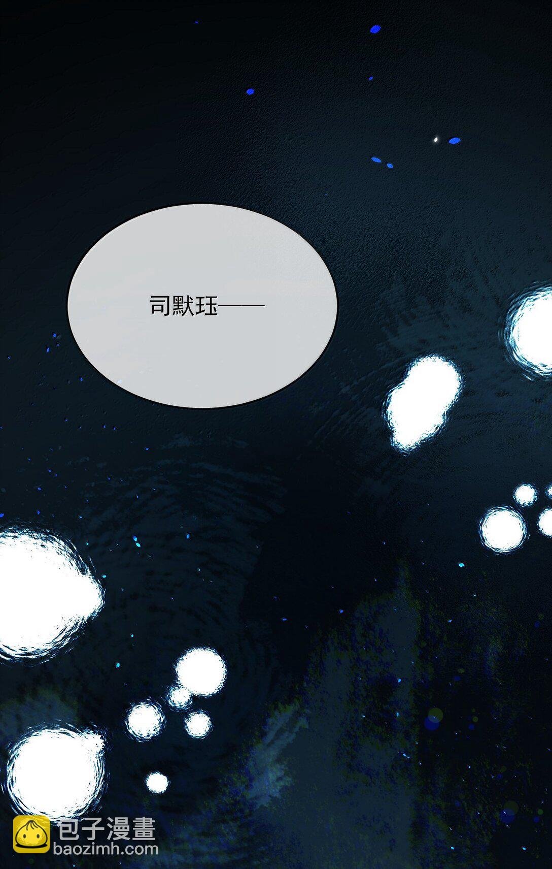 第59话 暴露身份的情事