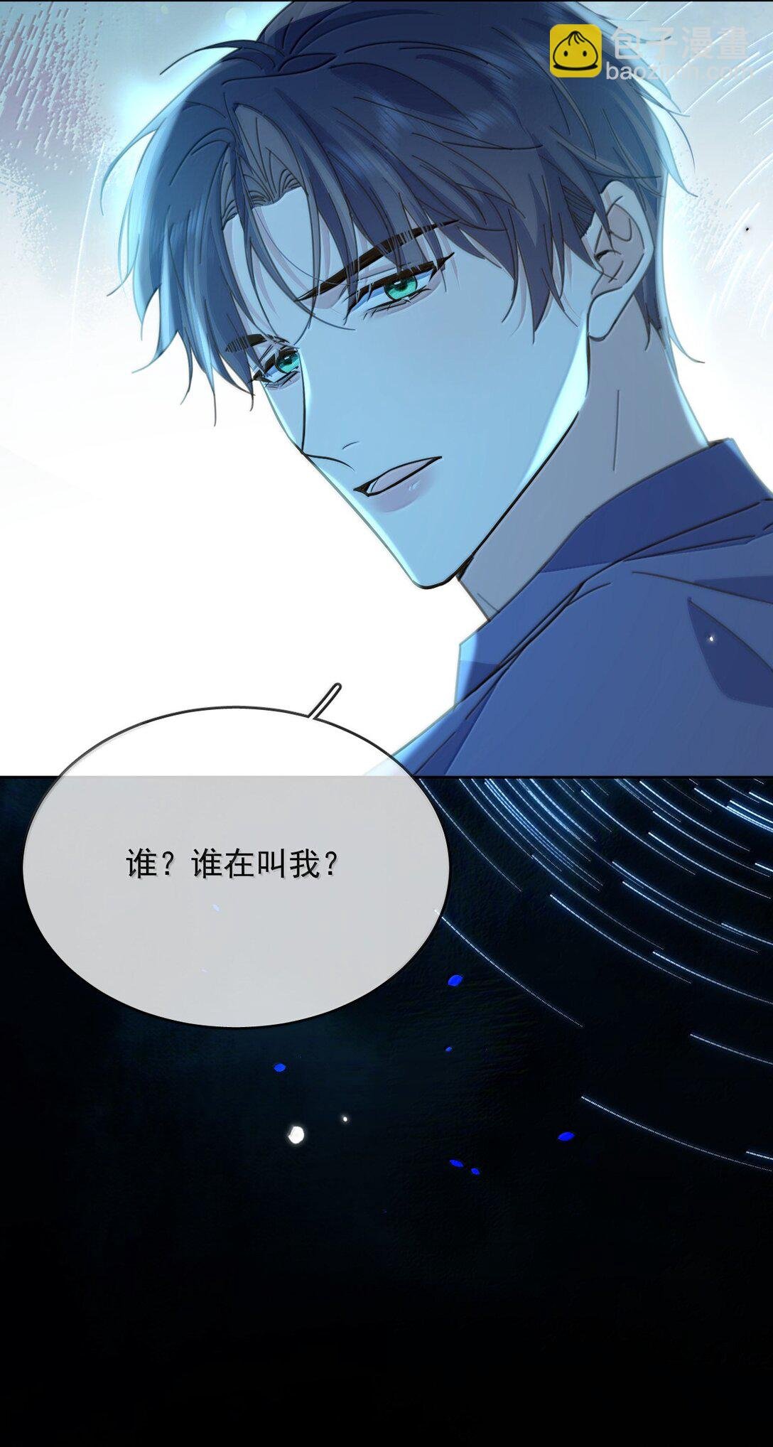 第59话 暴露身份的情事