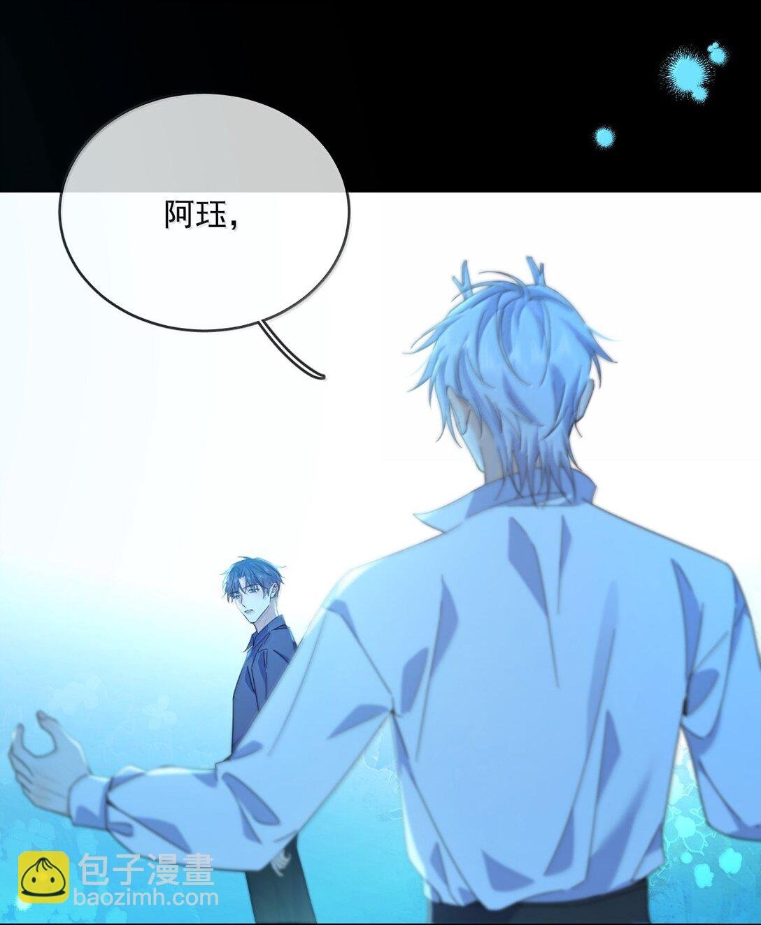 第59话 暴露身份的情事