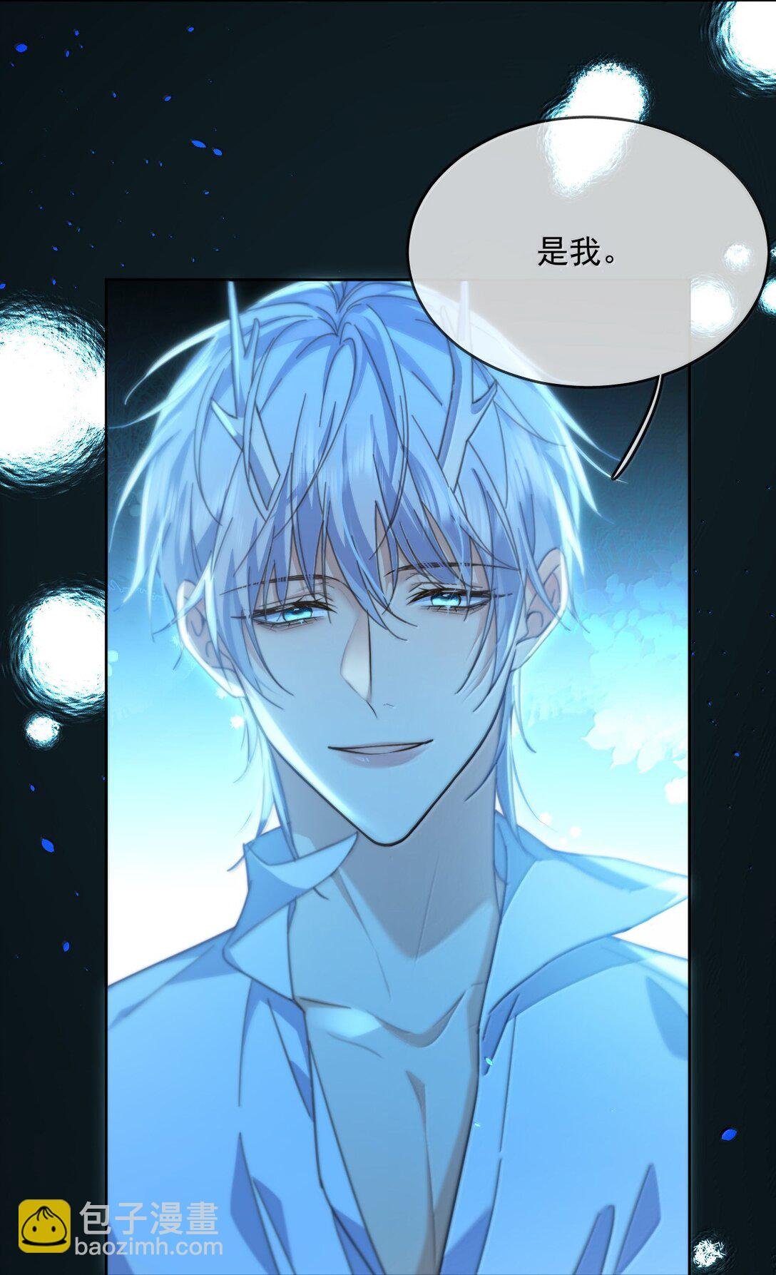 第59话 暴露身份的情事