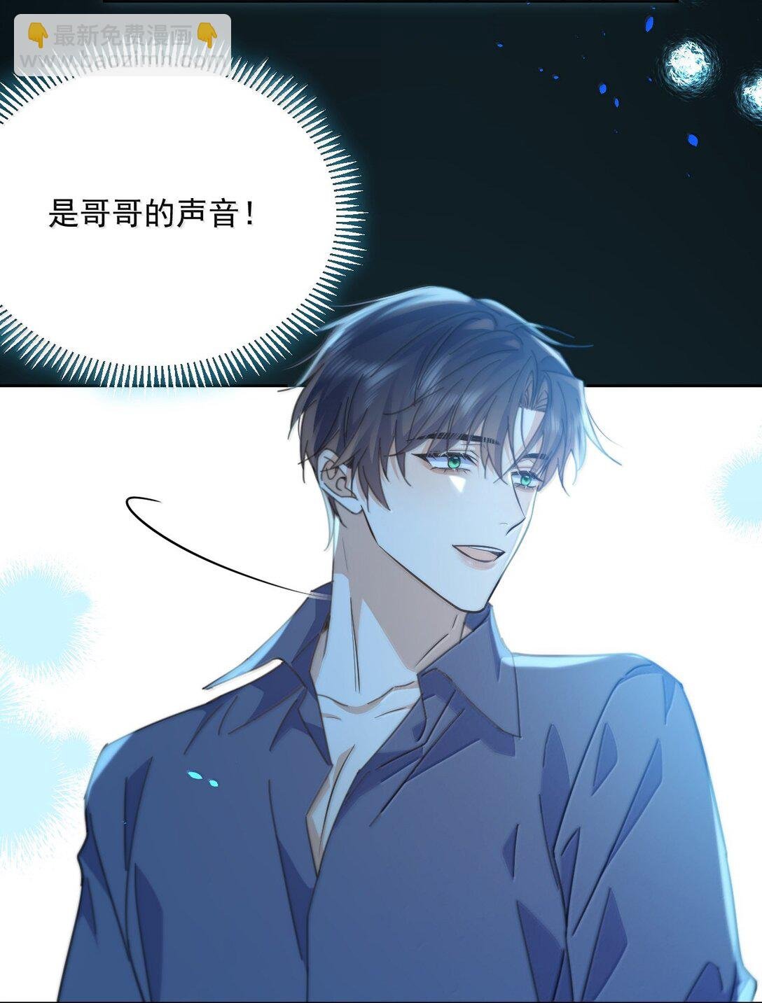 第59话 暴露身份的情事