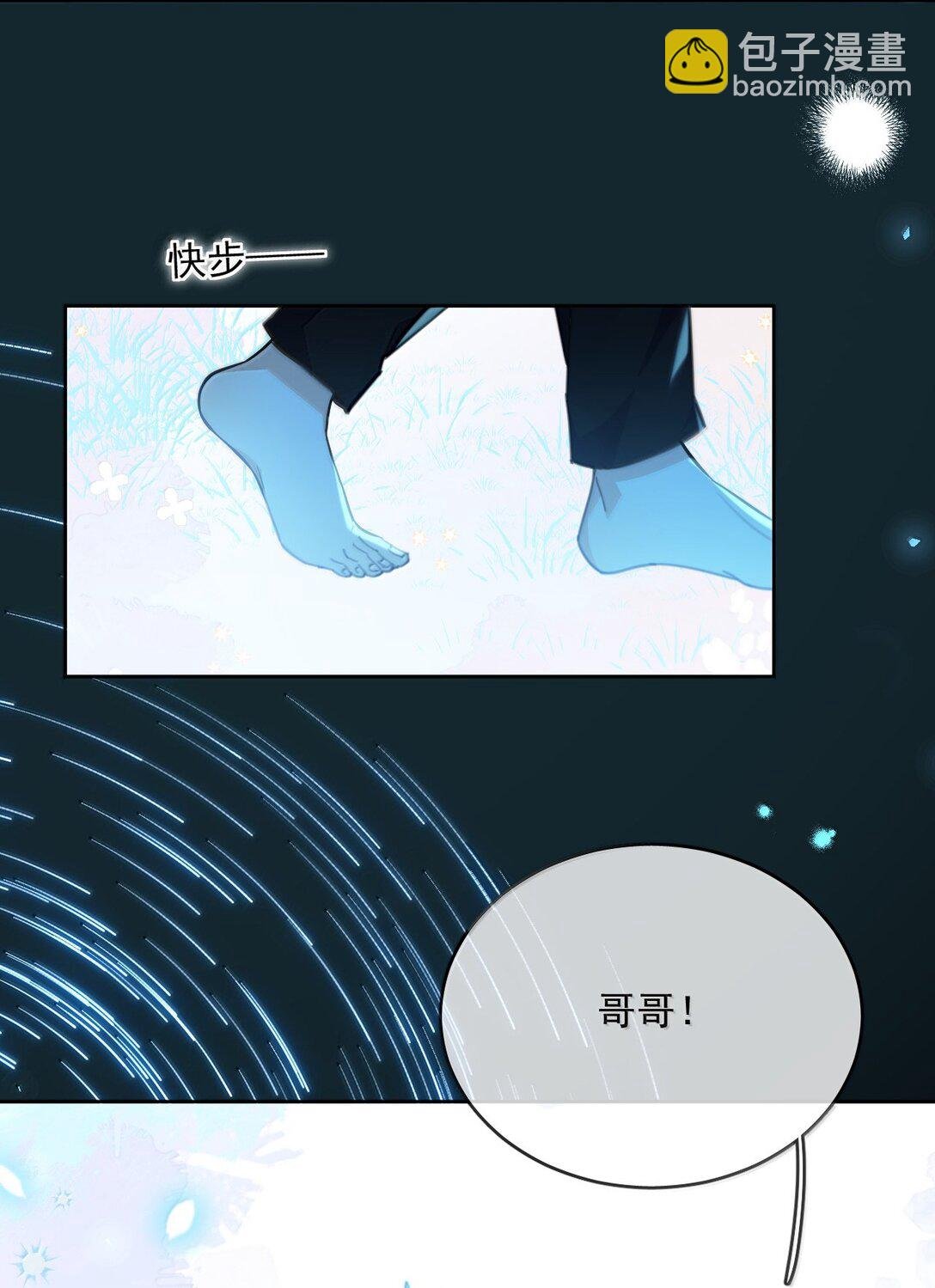 第59话 暴露身份的情事