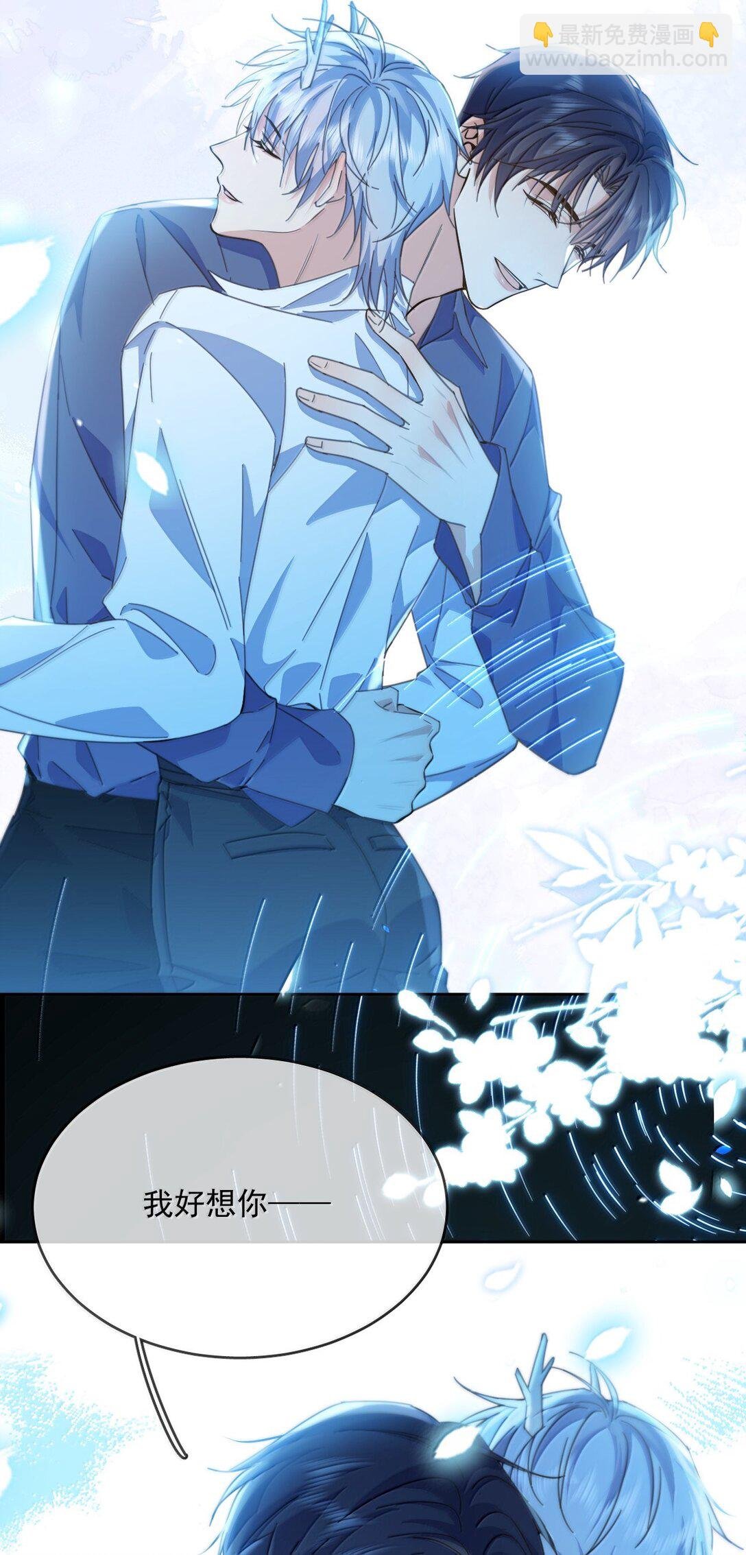 第59话 暴露身份的情事