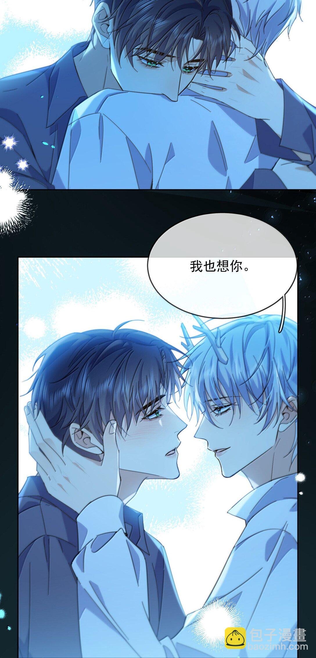 第59话 暴露身份的情事