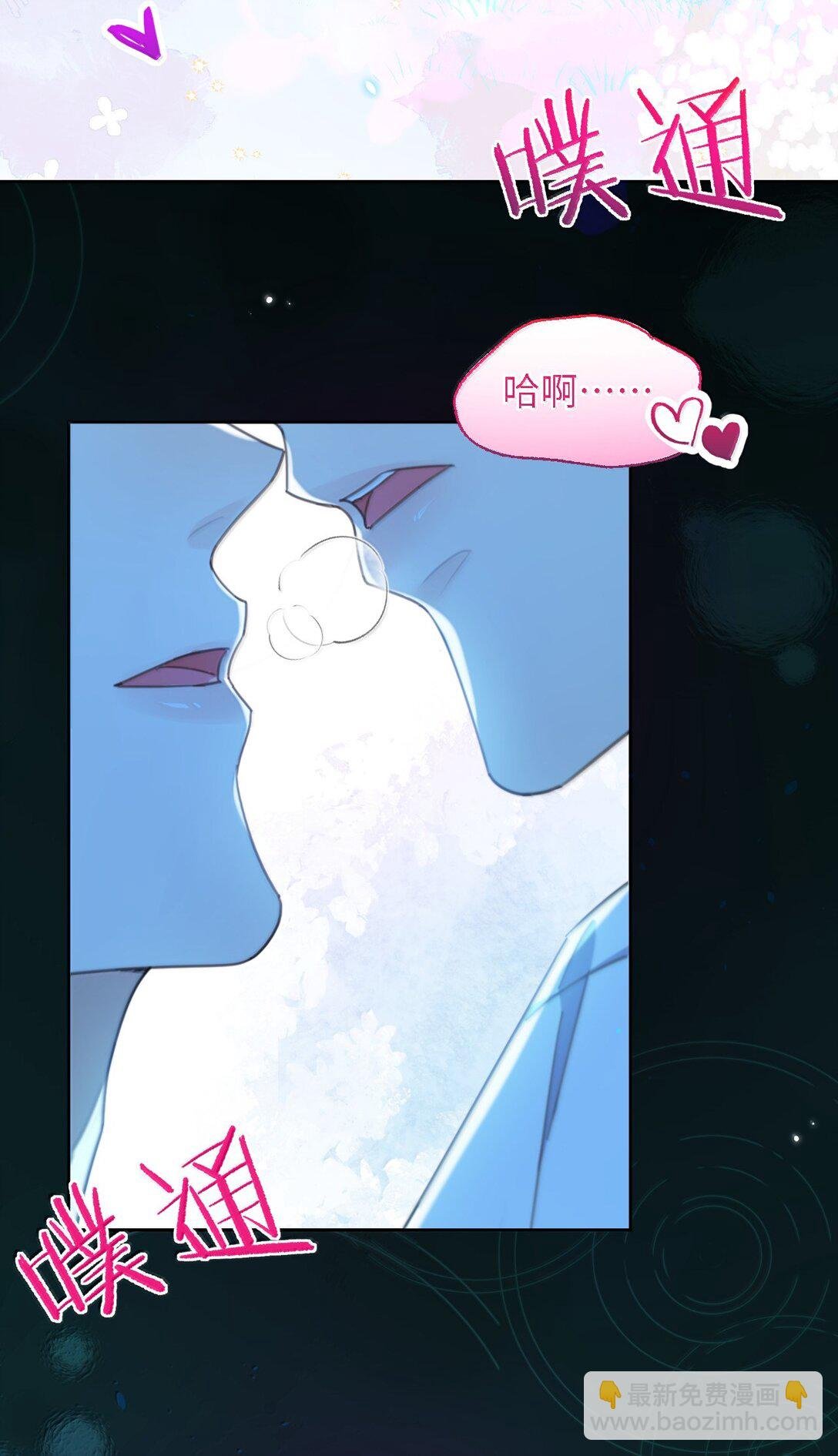 第59话 暴露身份的情事