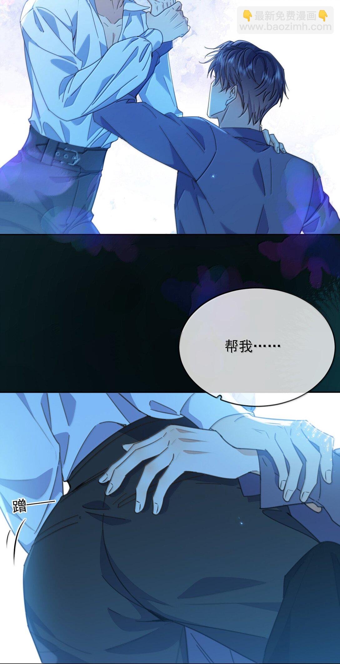 第59话 暴露身份的情事