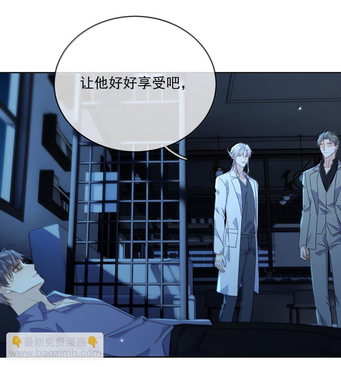第59话 暴露身份的情事