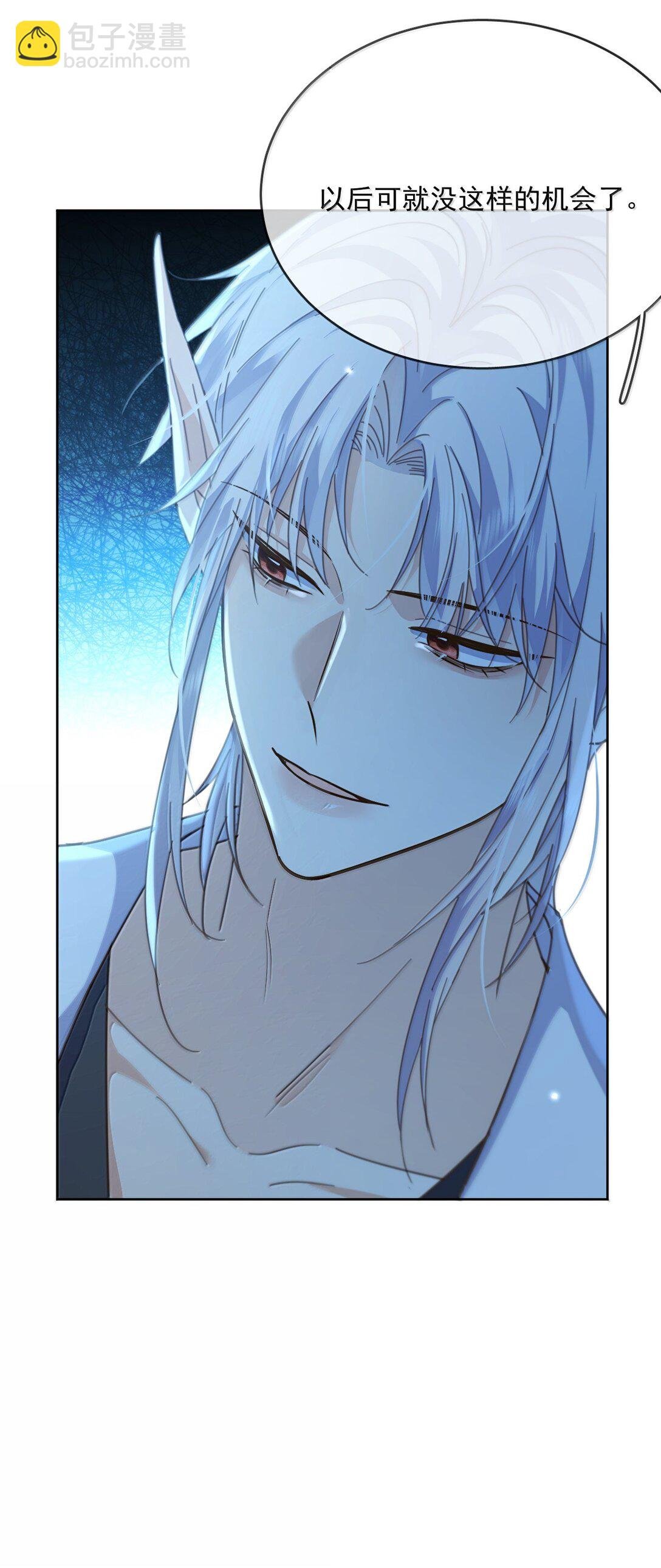 第59话 暴露身份的情事