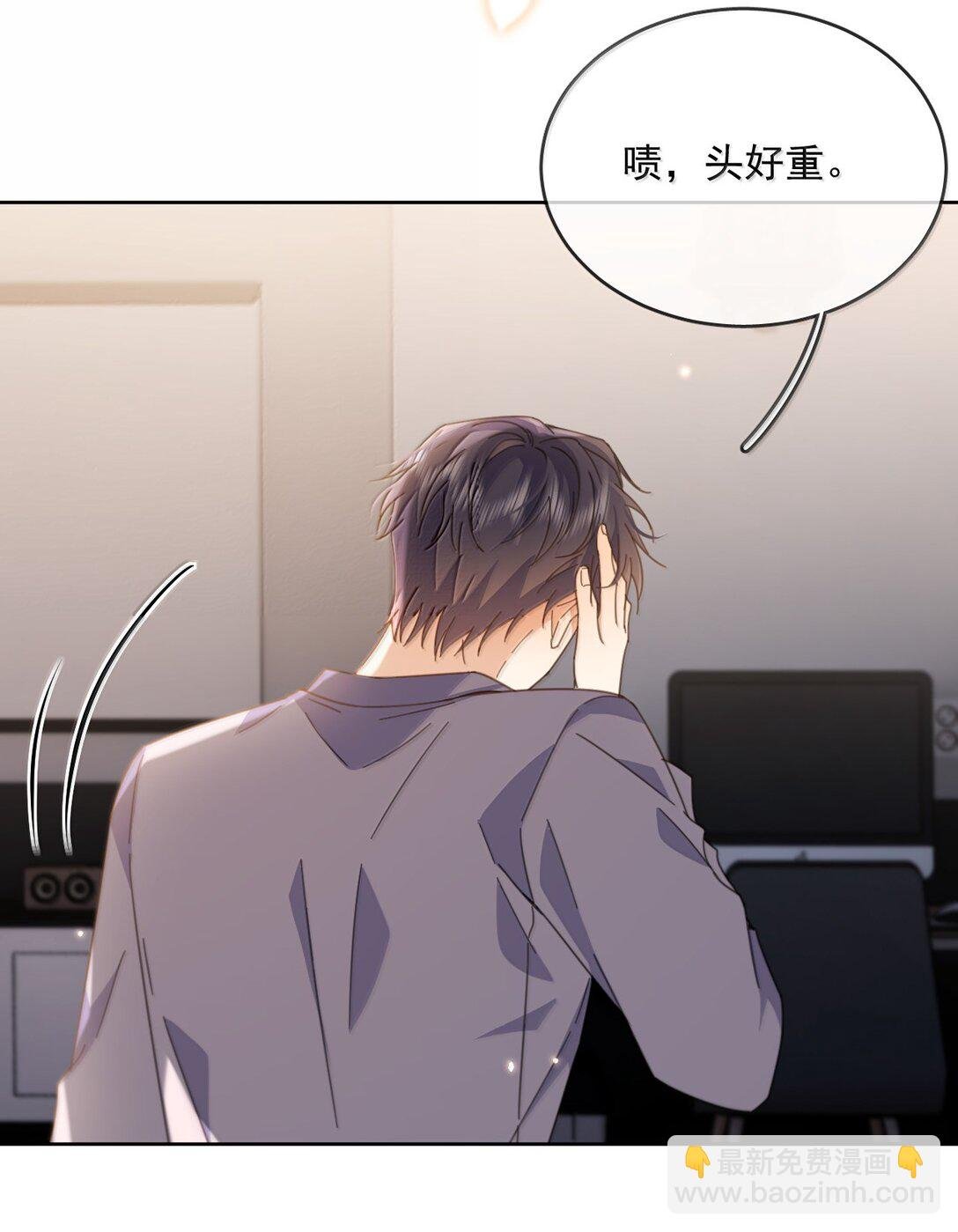 第60话 哥哥入局